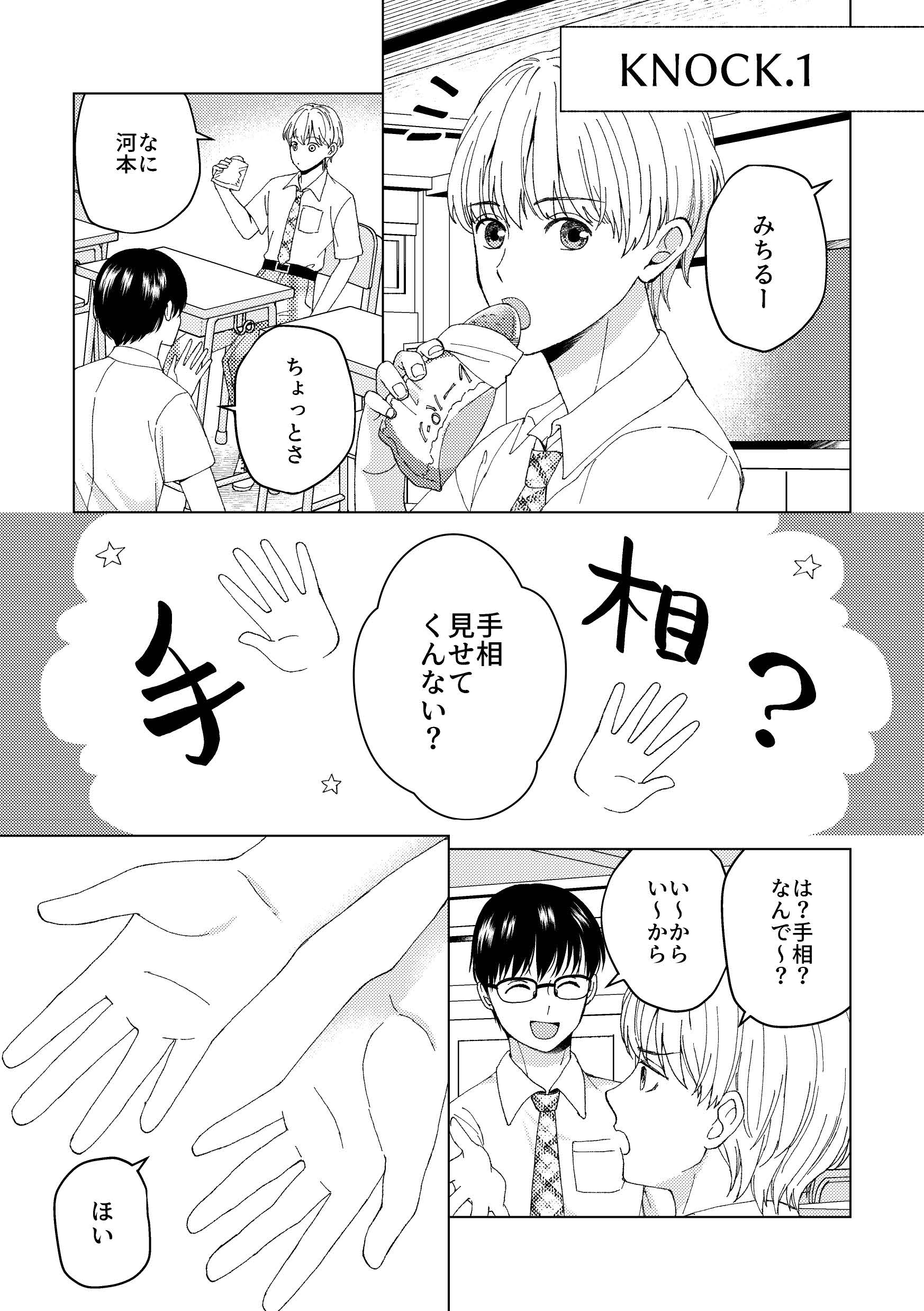 サムネイル画像1