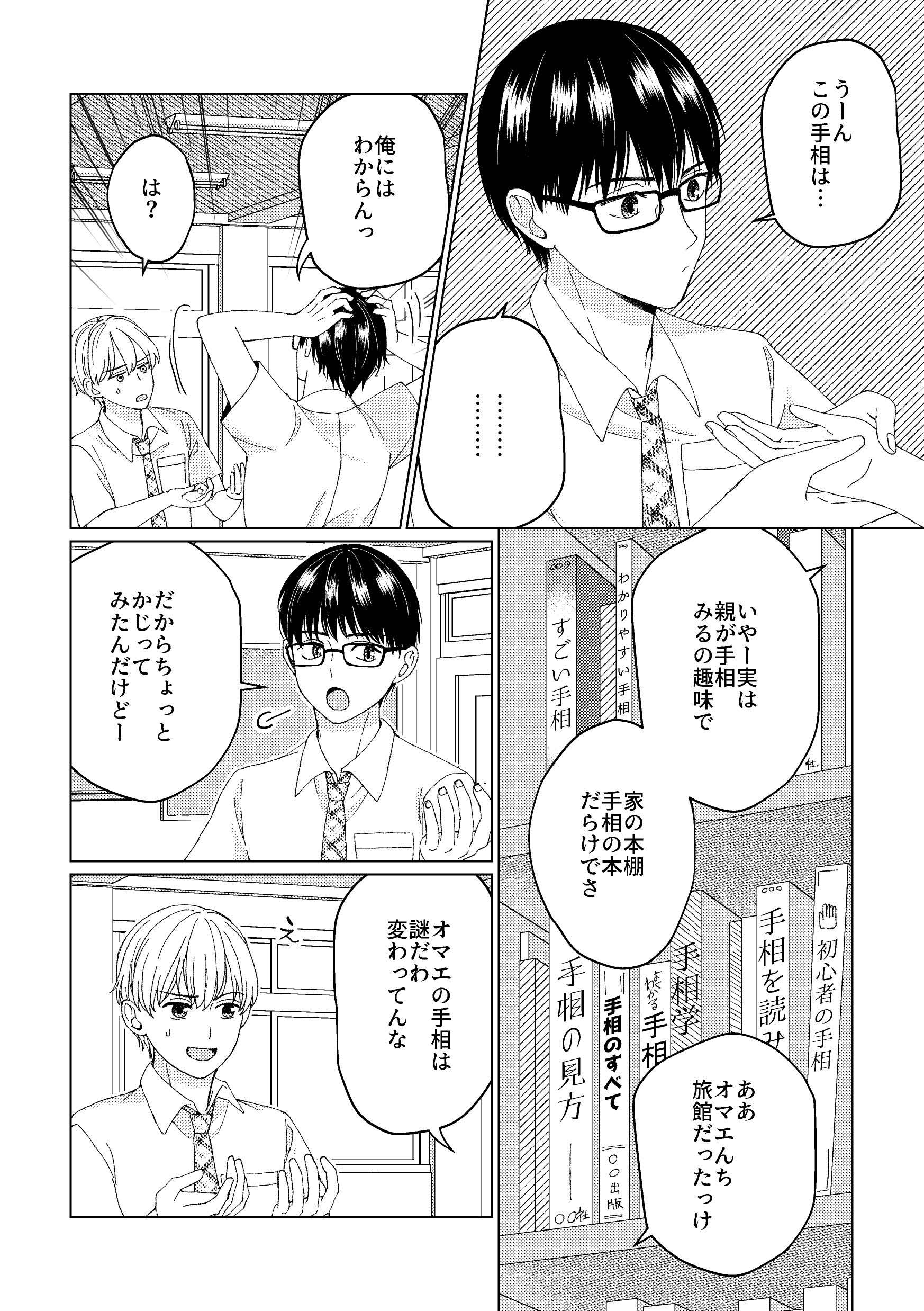 サムネイル画像2