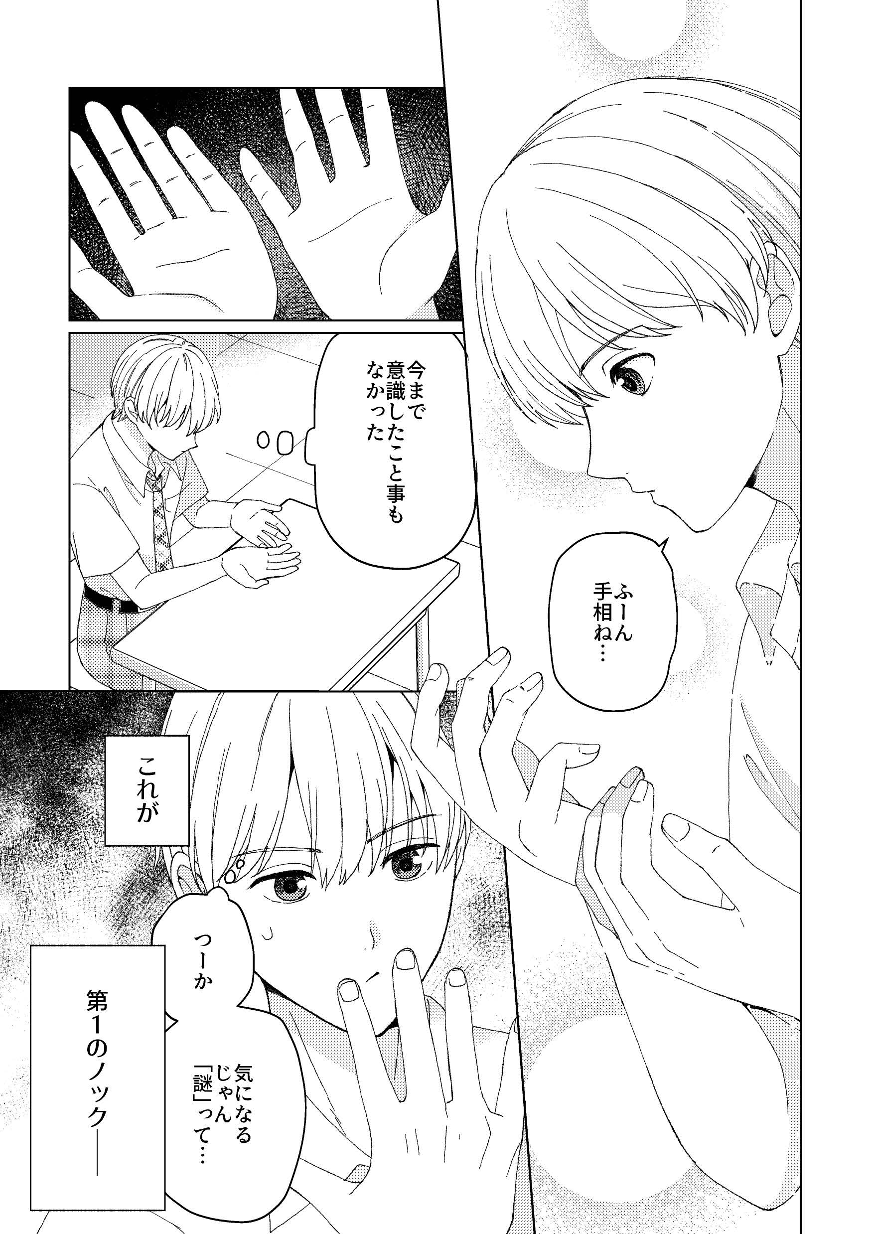 サムネイル画像3