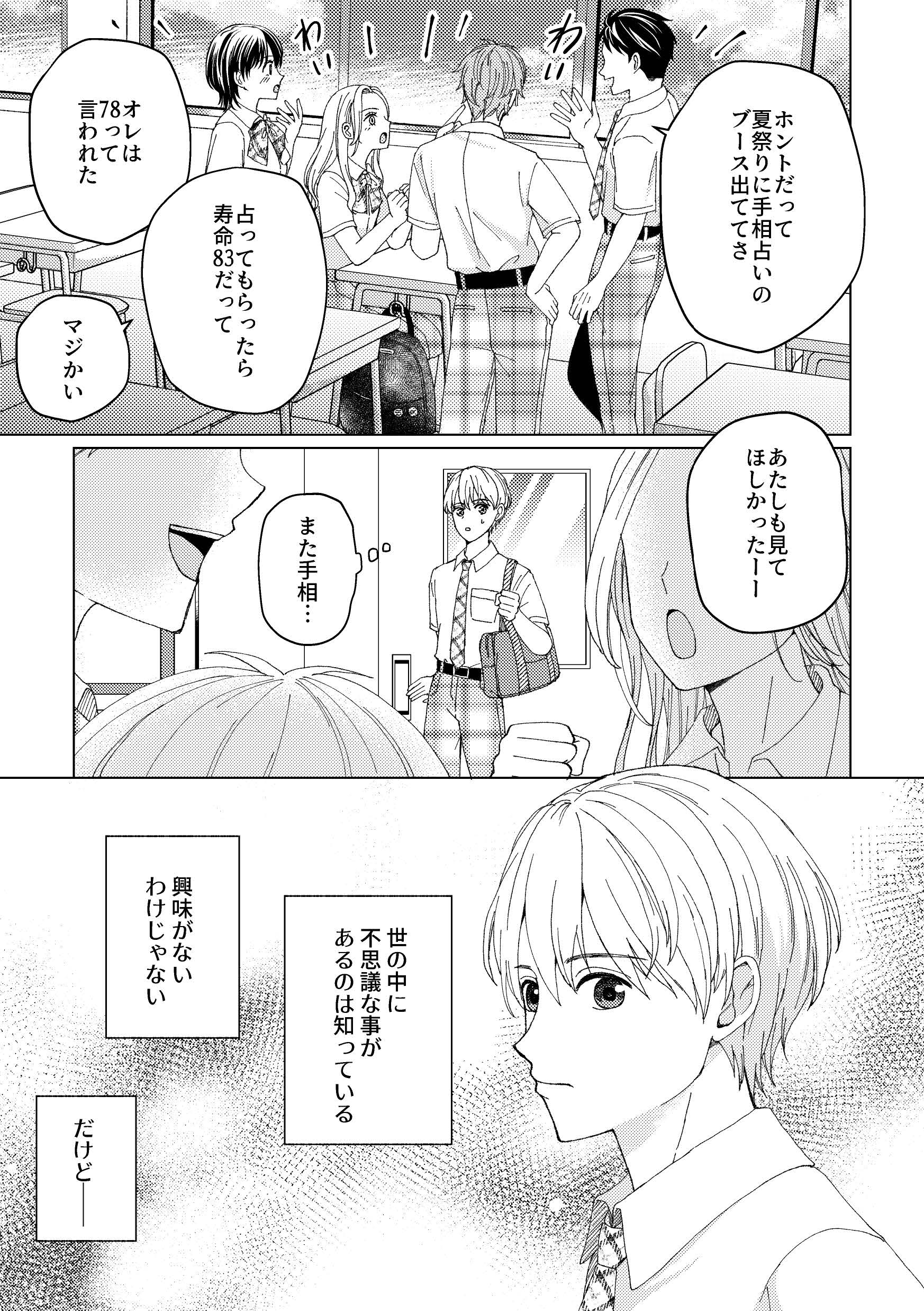 サムネイル画像5