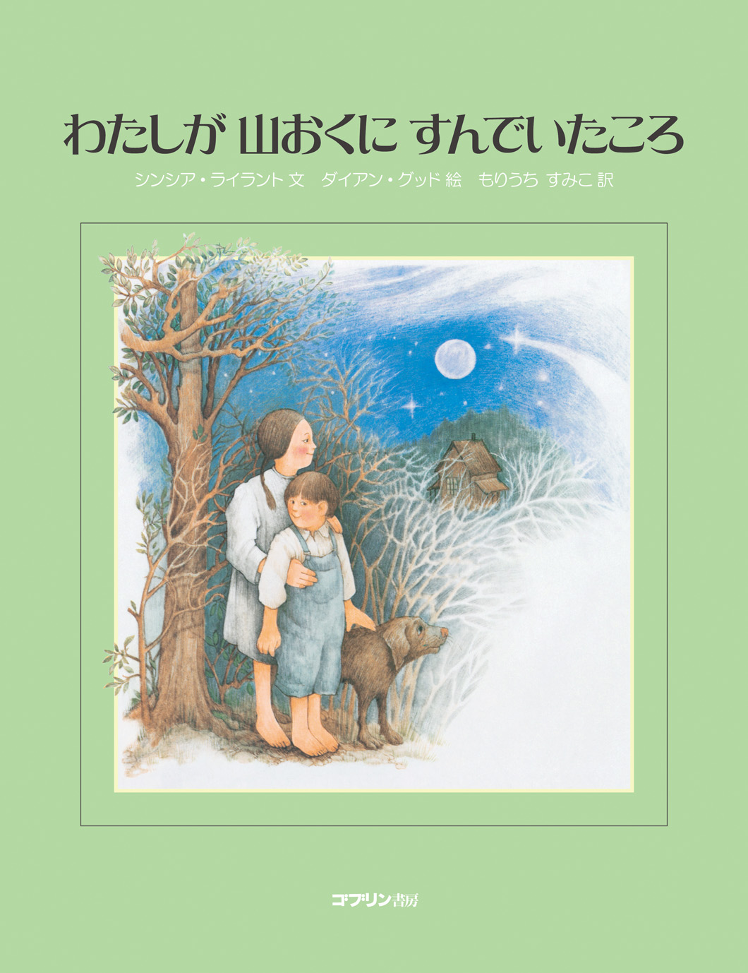 メイン画像