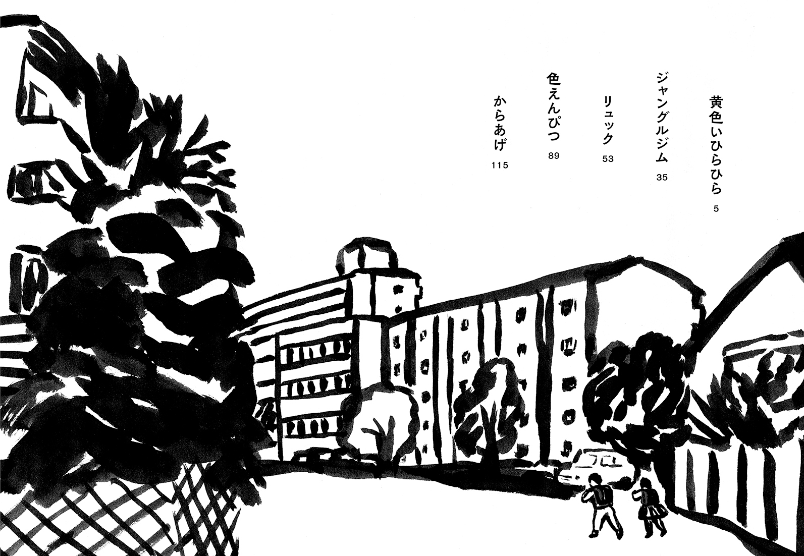 サムネイル画像2