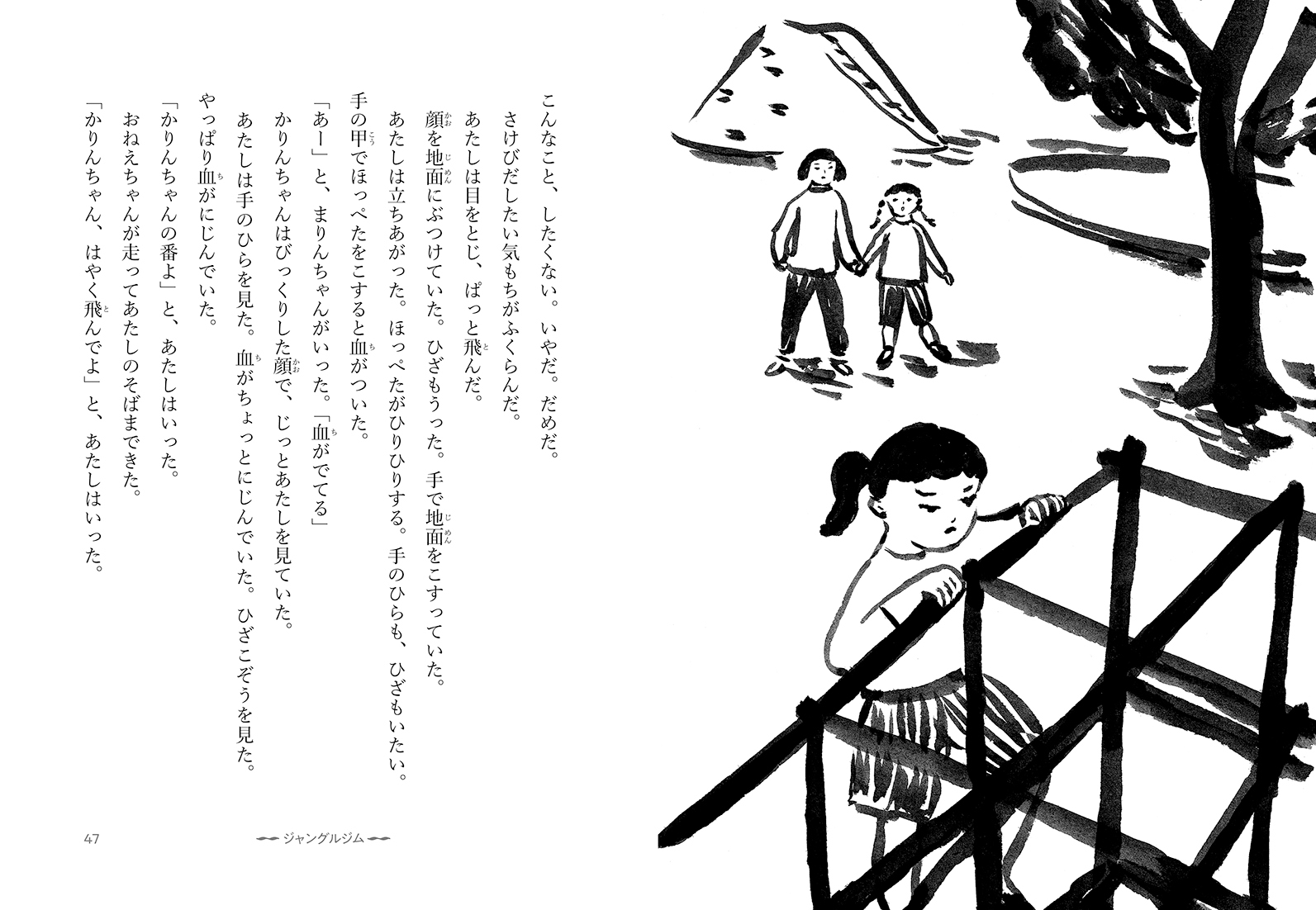 サムネイル画像3