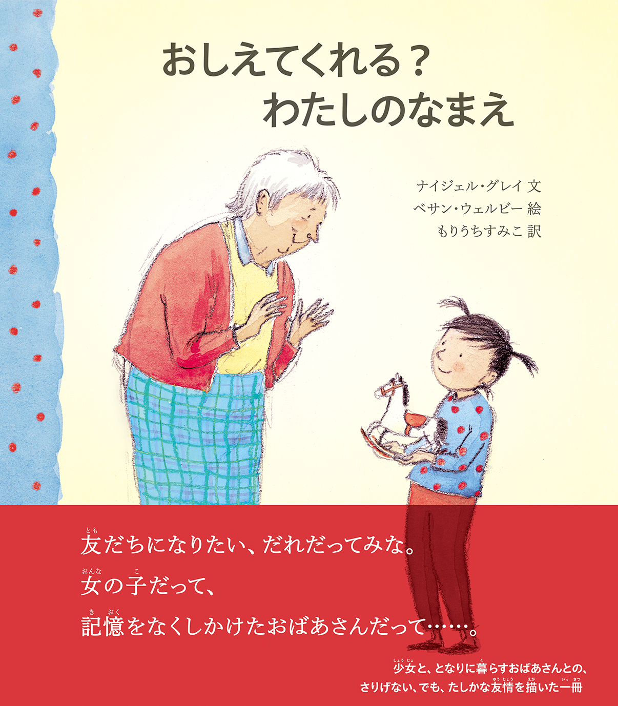 サムネイル画像1