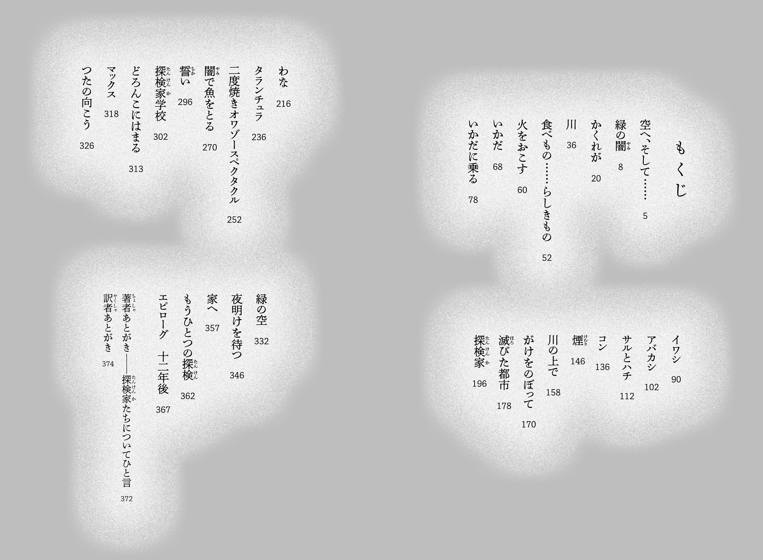 サムネイル画像2