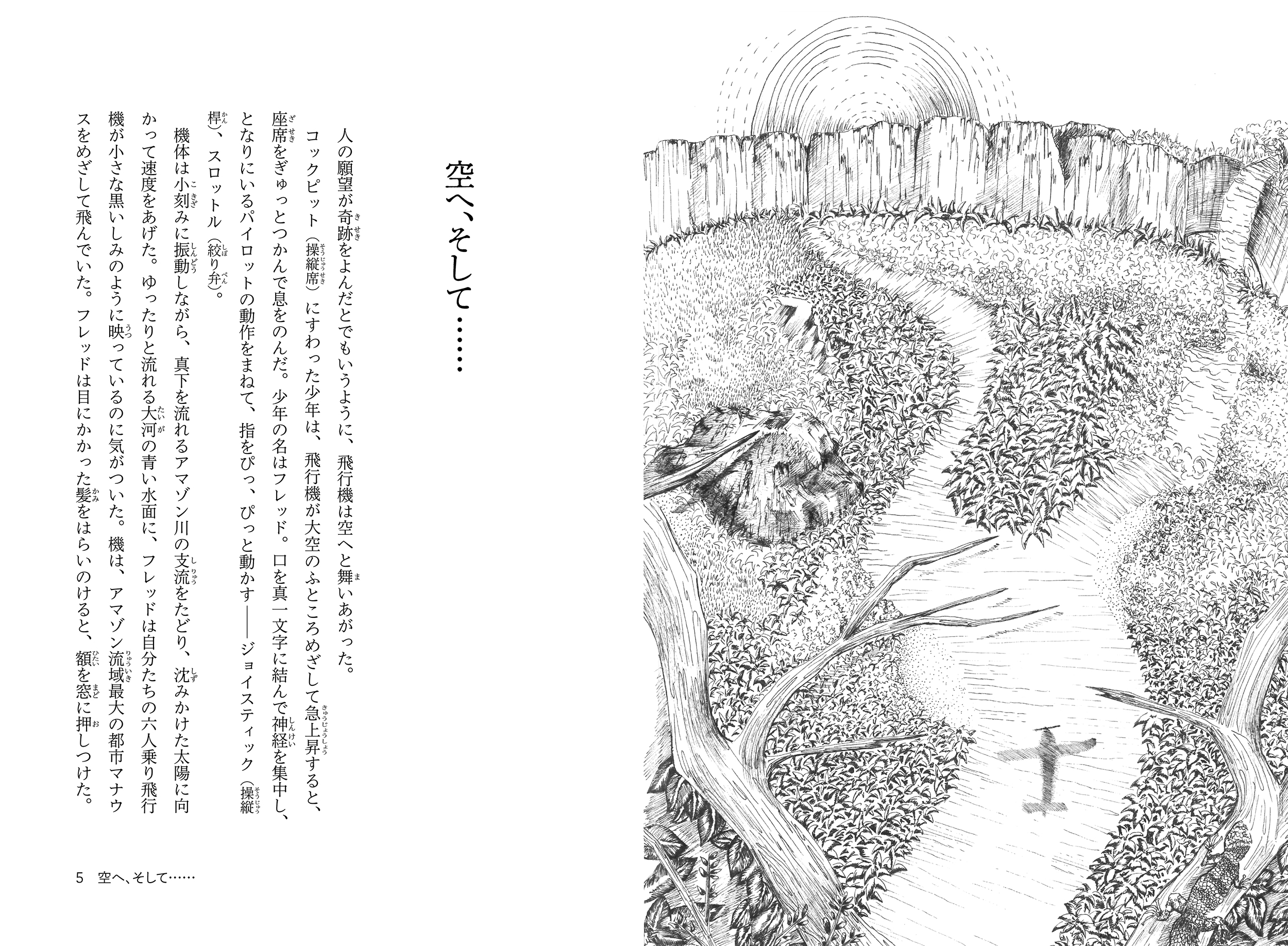 サムネイル画像3