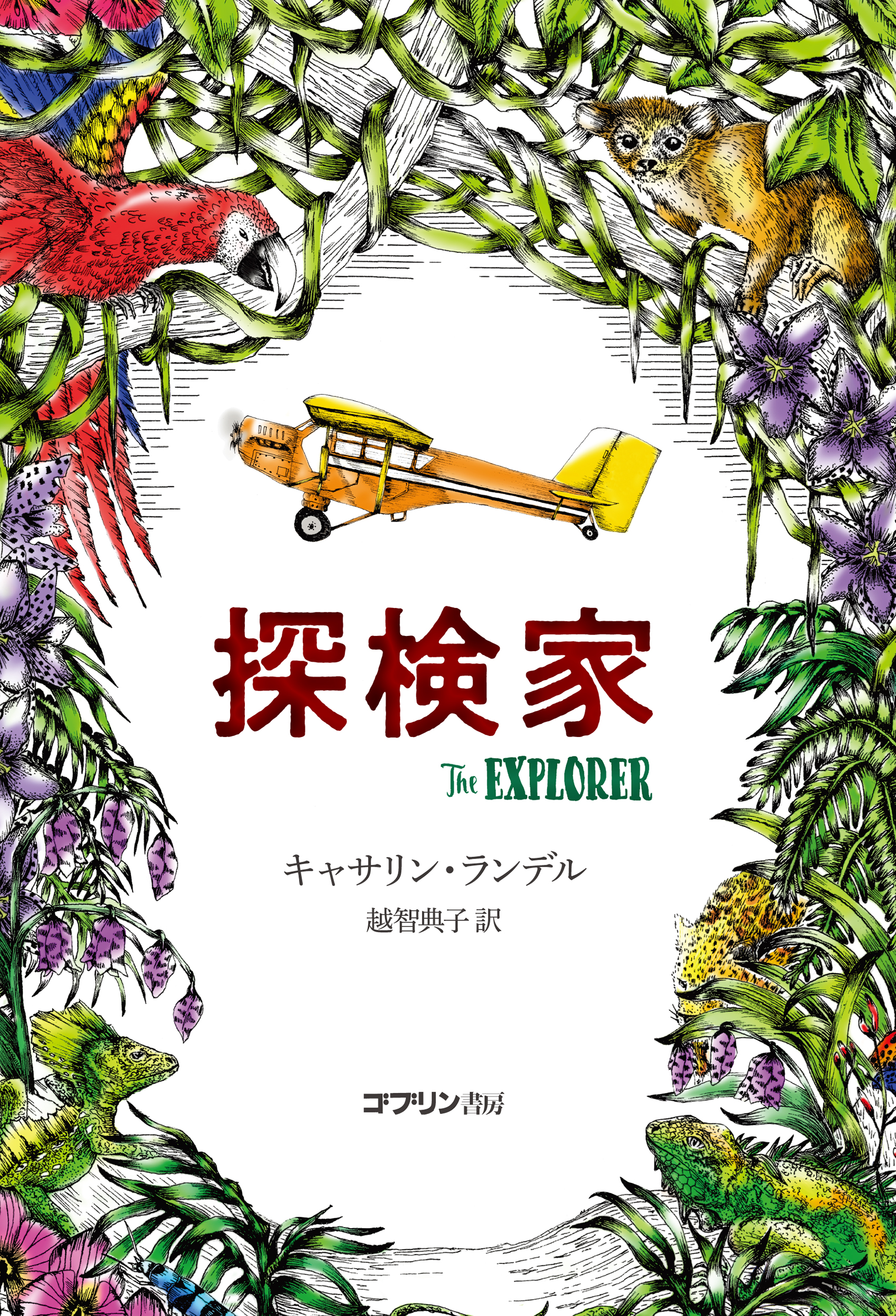 メイン画像