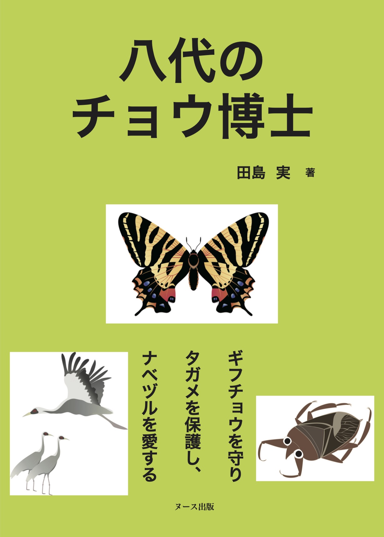 サムネイル画像1