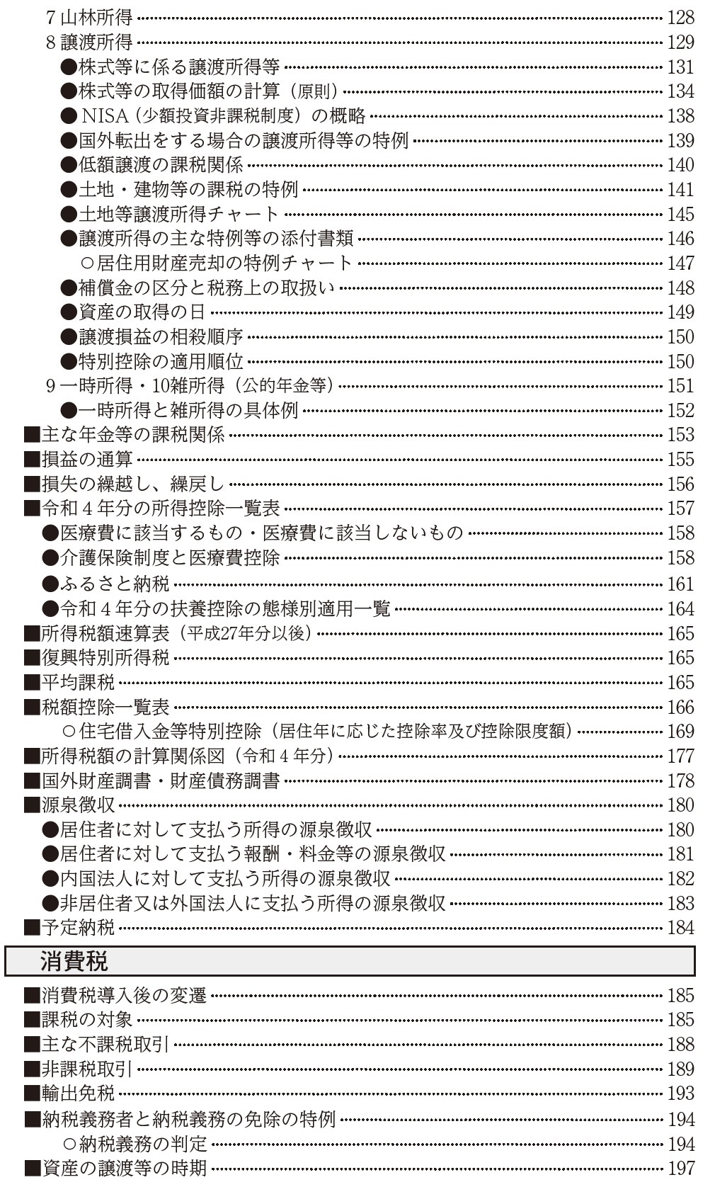サムネイル画像3