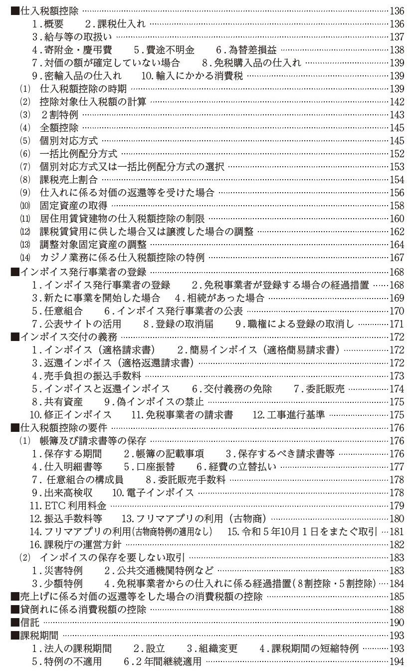 サムネイル画像3
