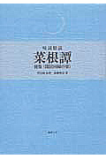 メイン画像