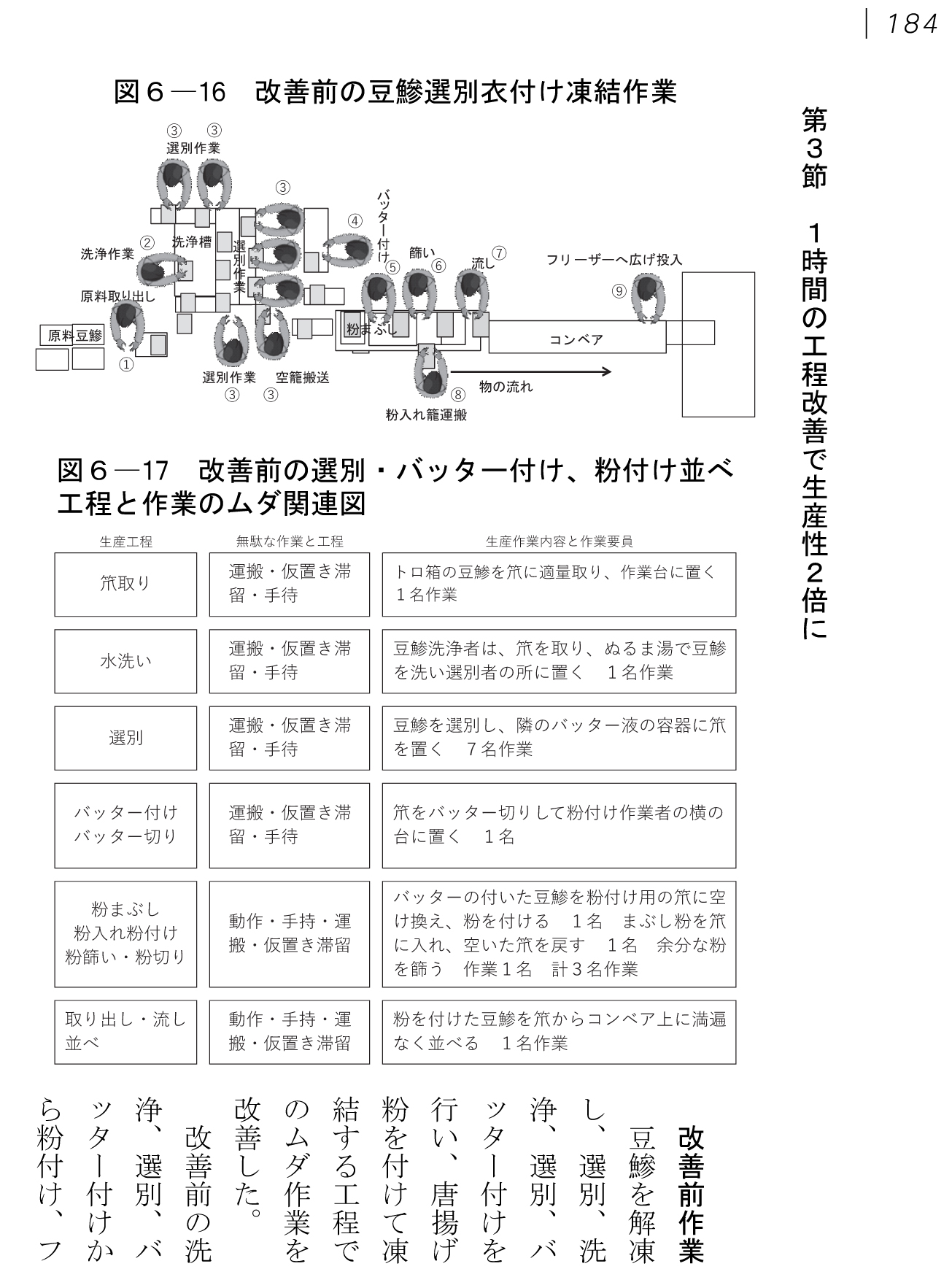 サムネイル画像3