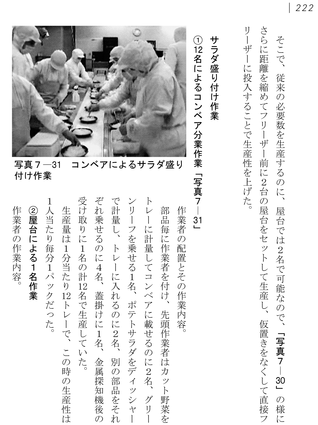 サムネイル画像4