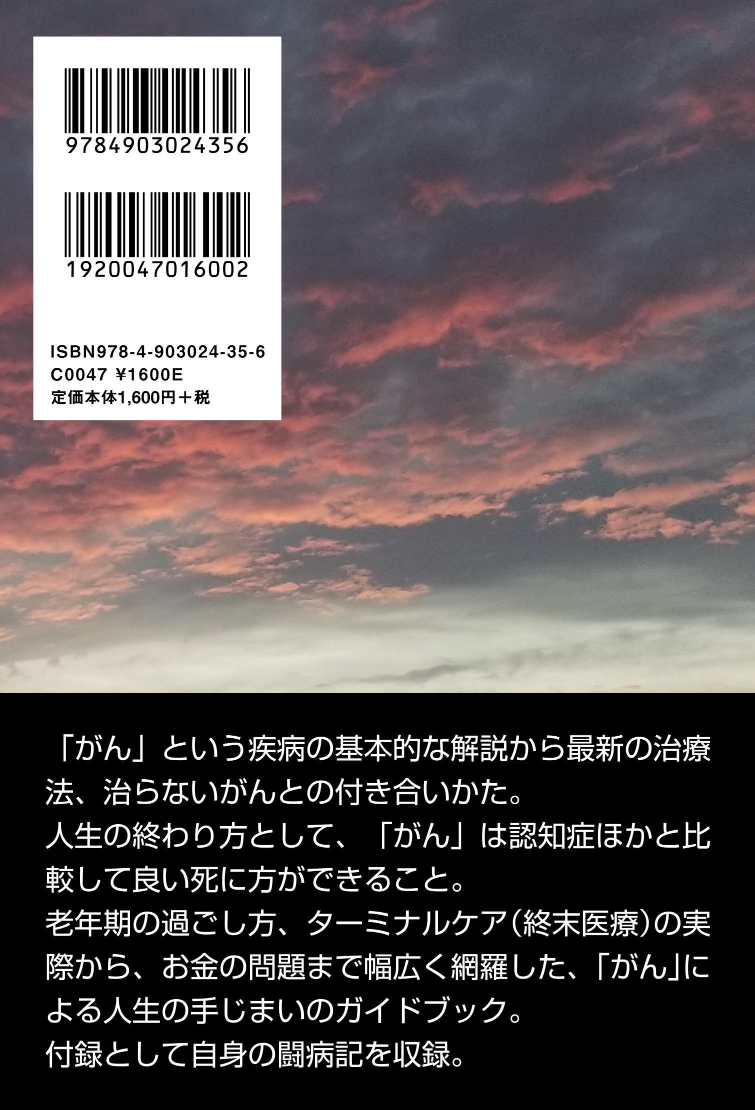 サムネイル画像1