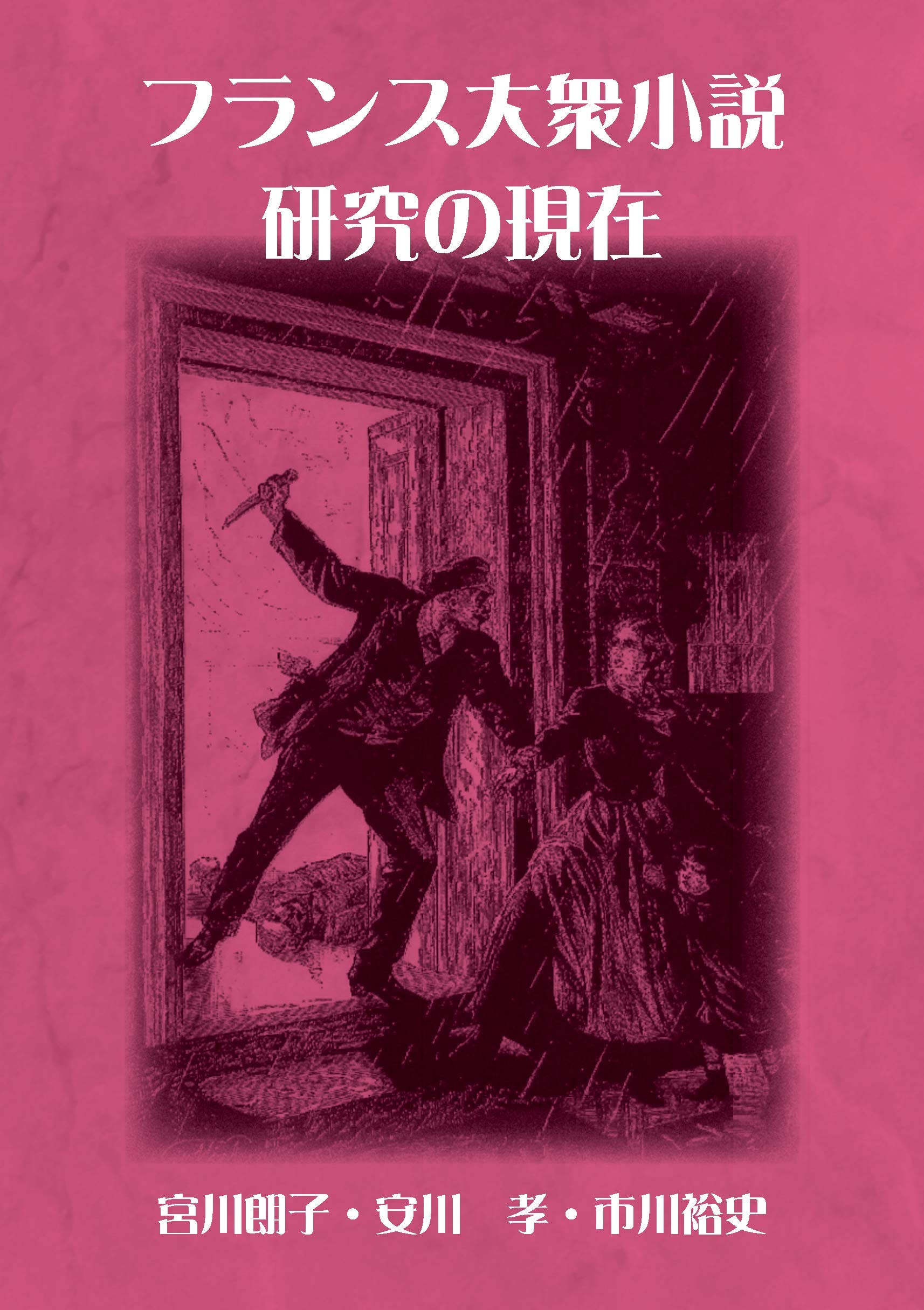 メイン画像