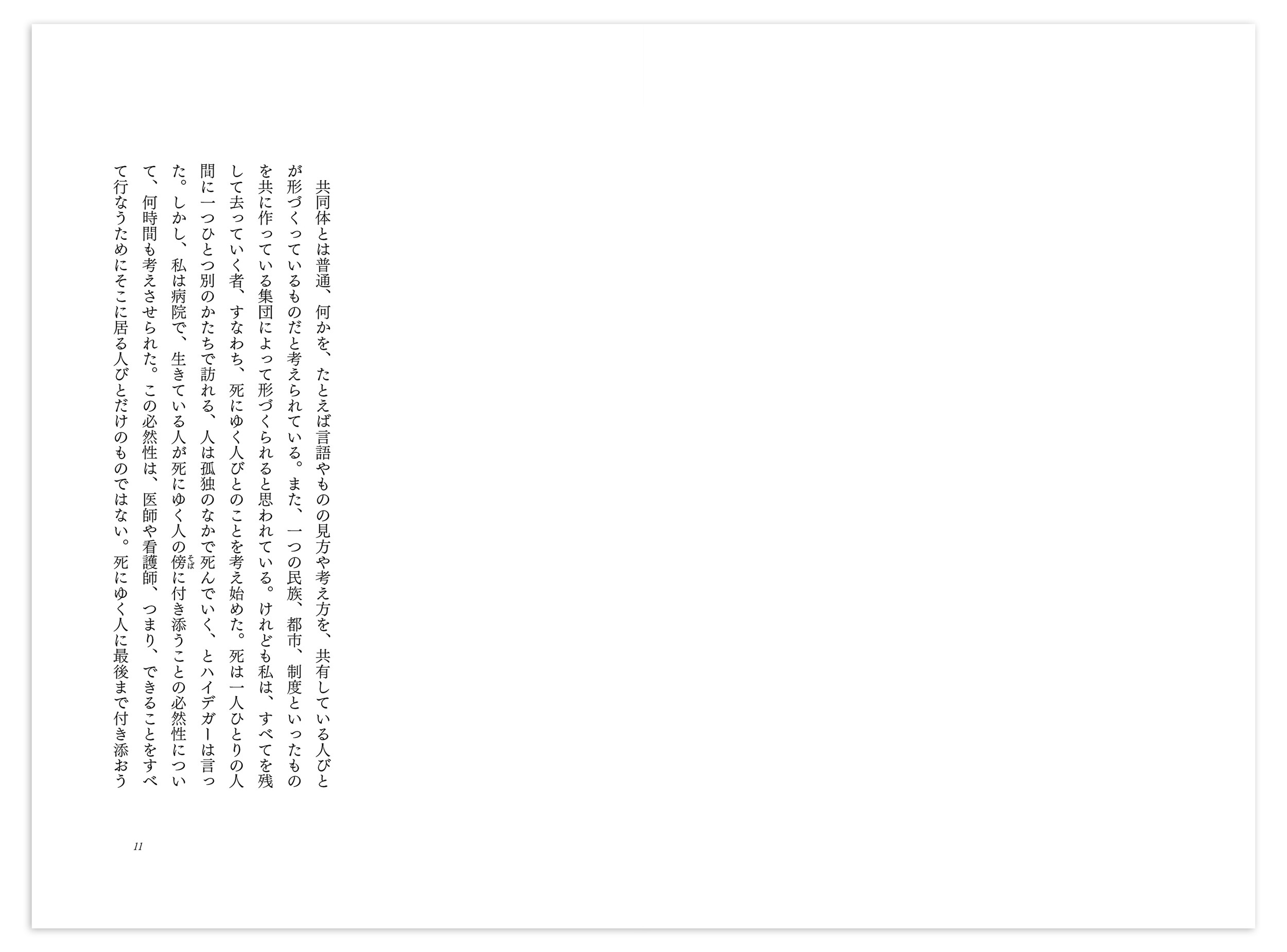 サムネイル画像3