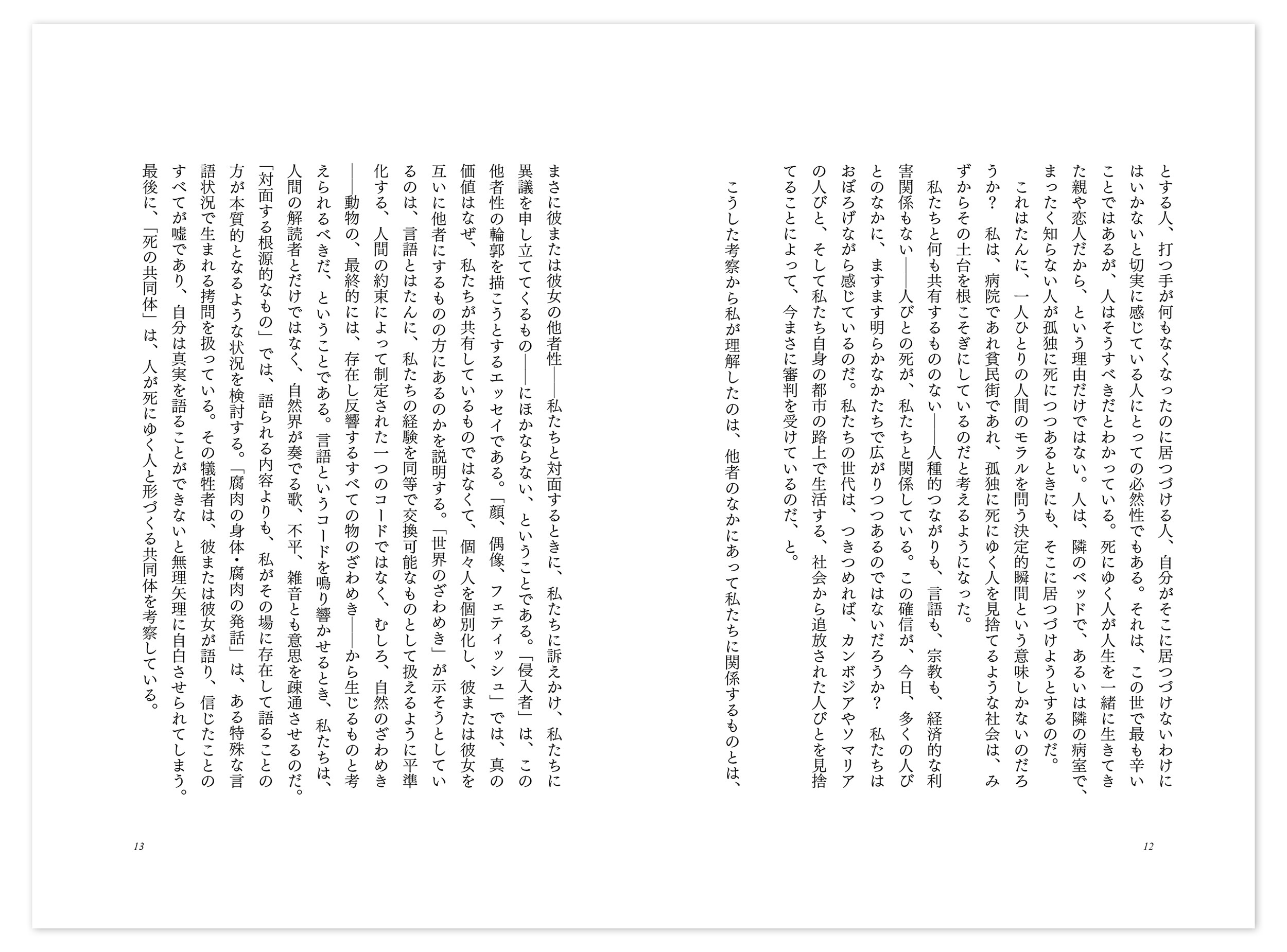 サムネイル画像4