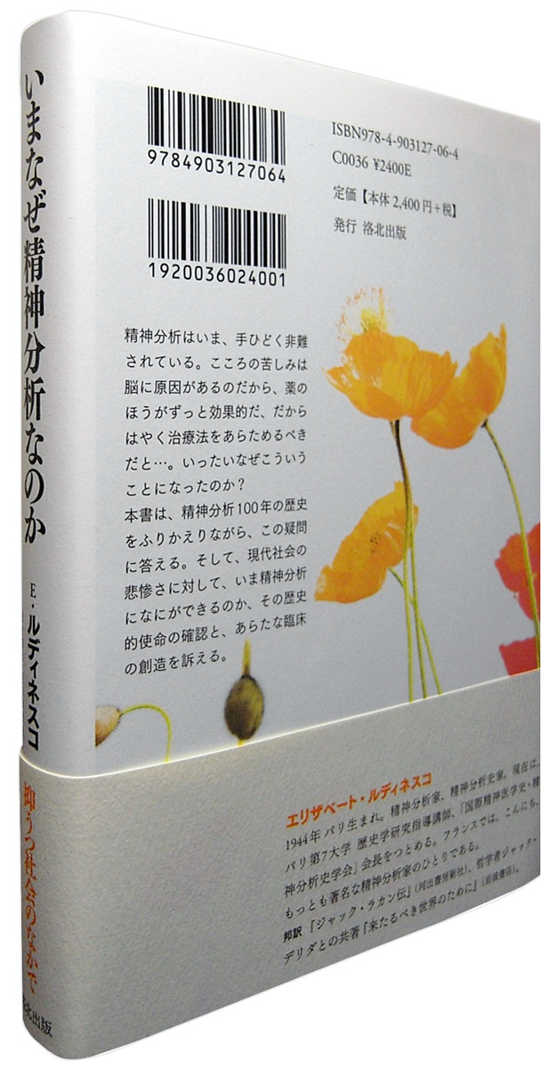 サムネイル画像2