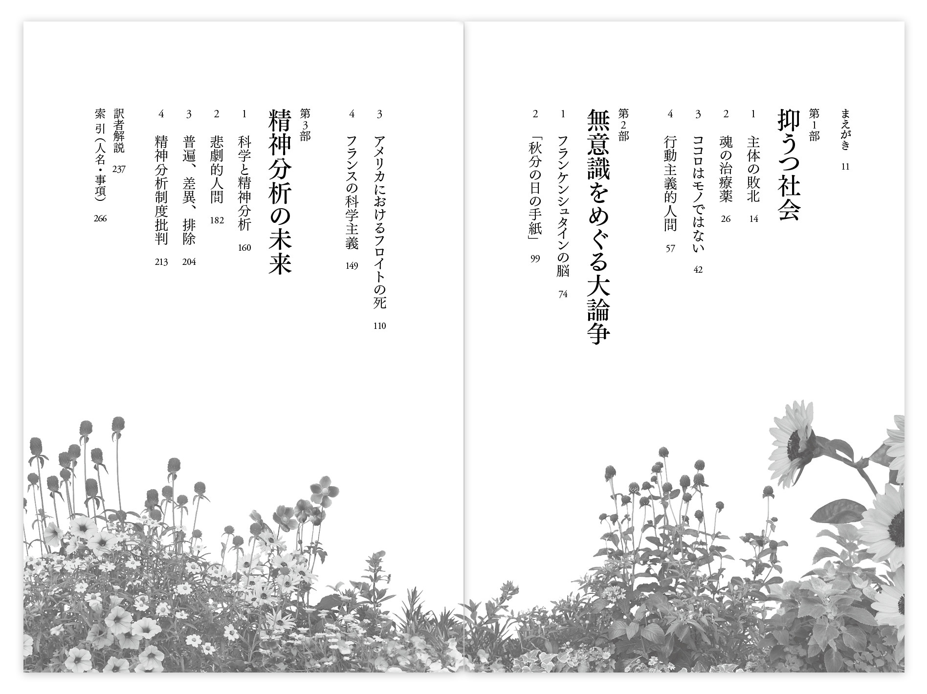 サムネイル画像3