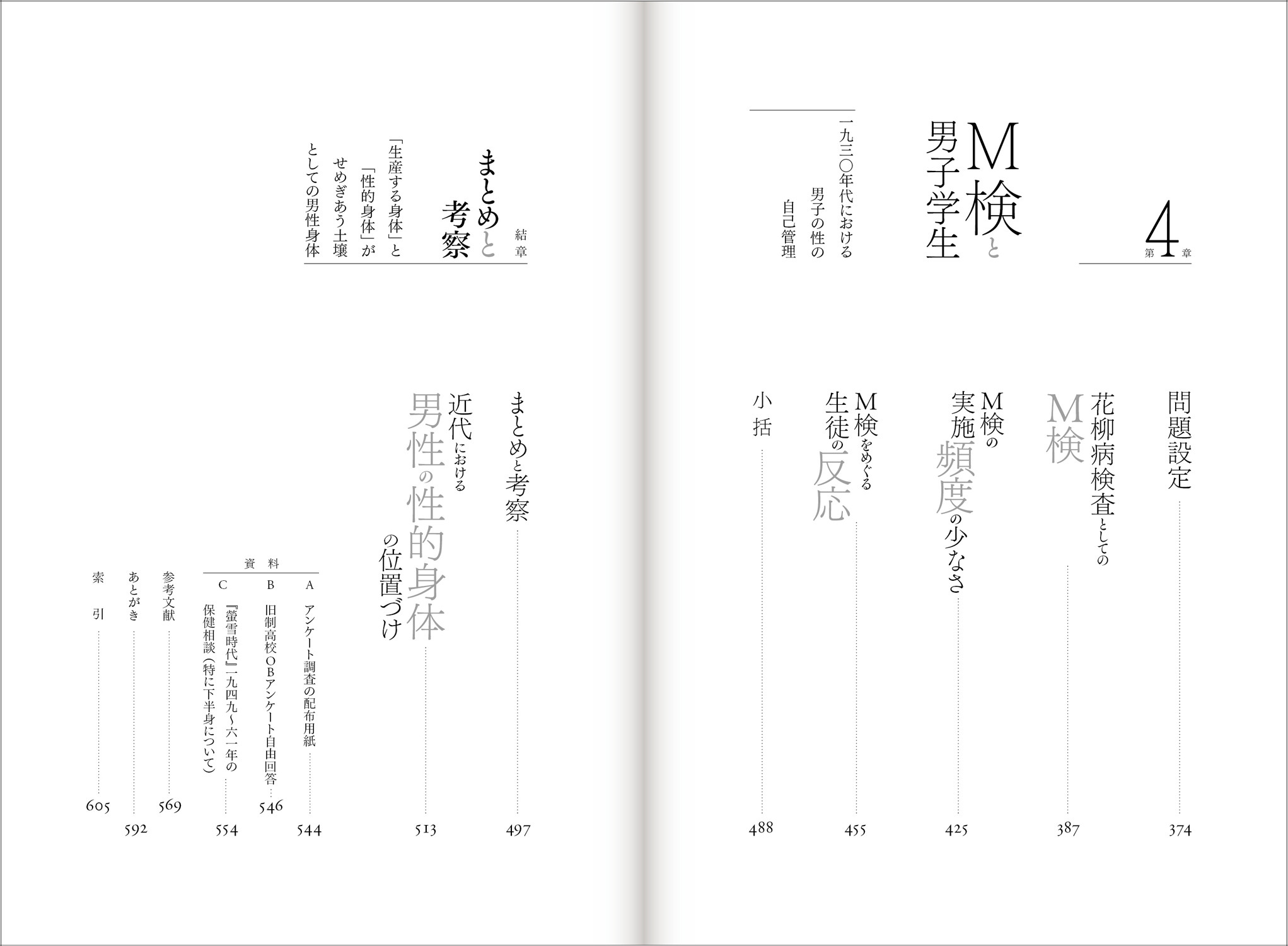 サムネイル画像5