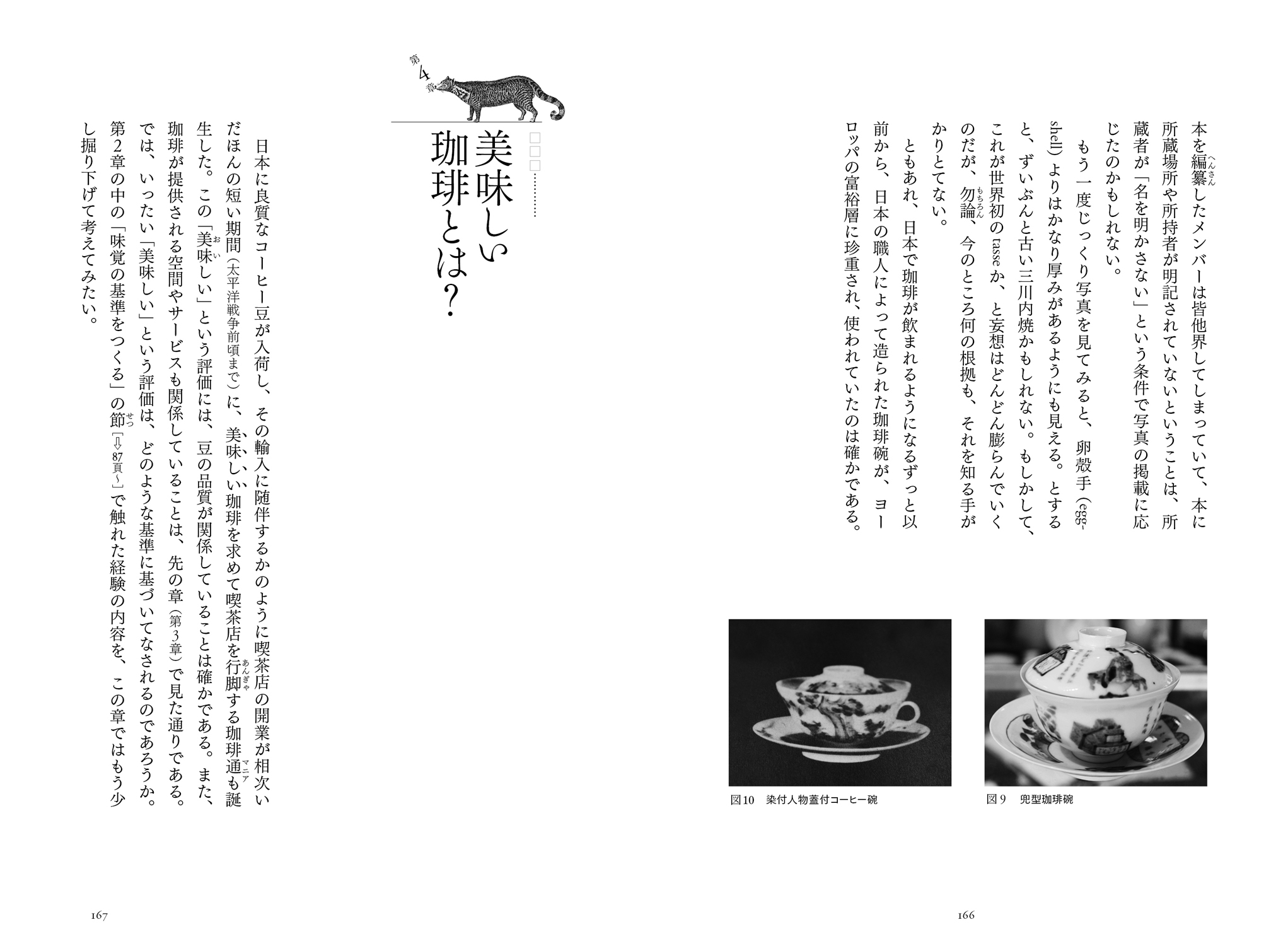 サムネイル画像2