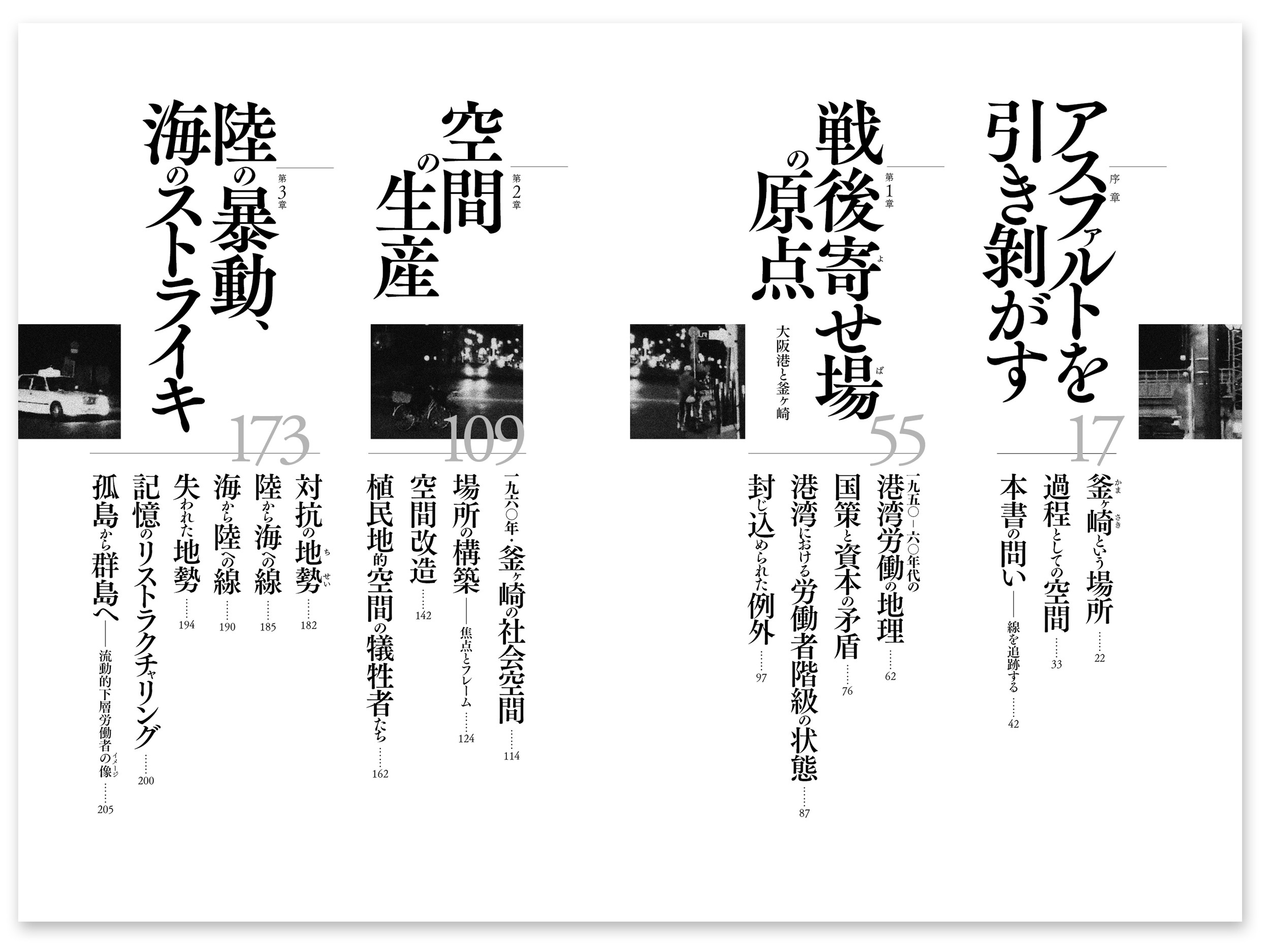 サムネイル画像2