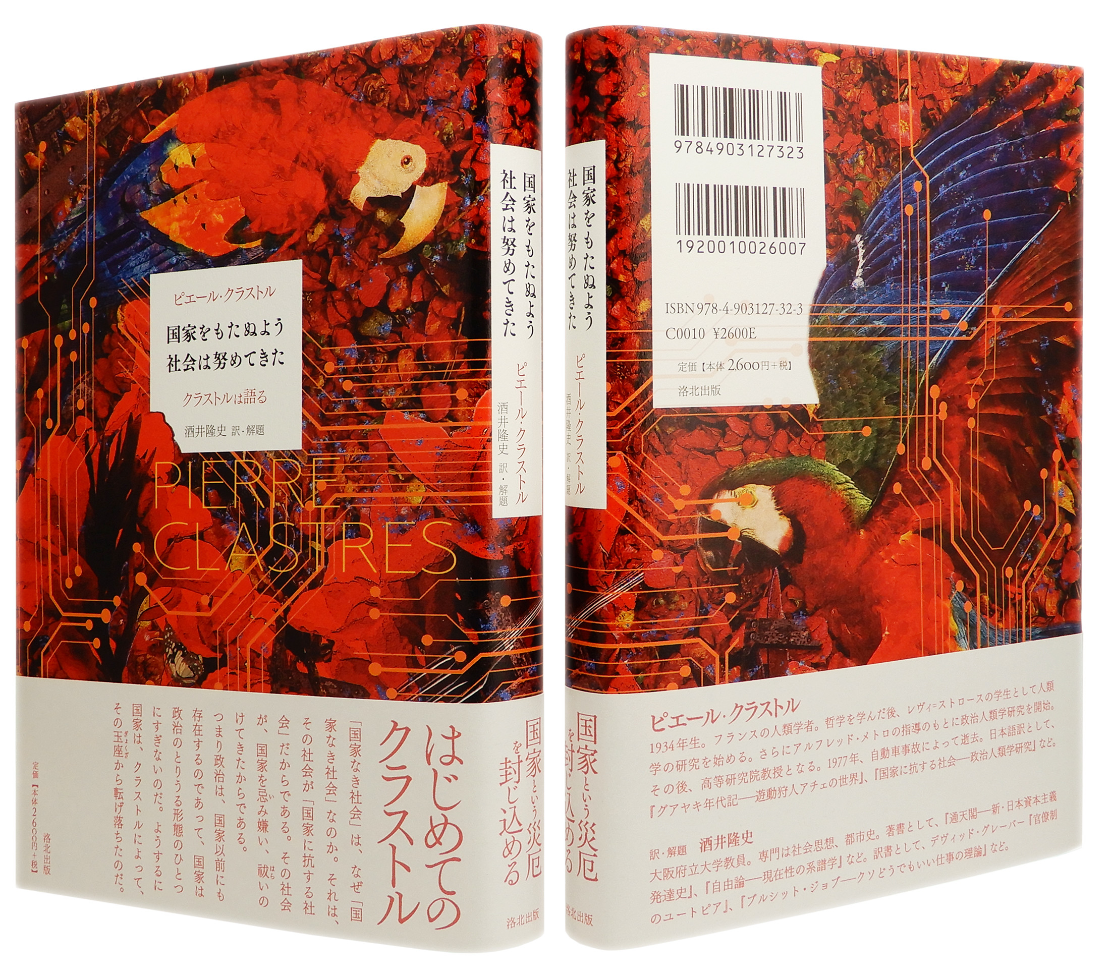 サムネイル画像5