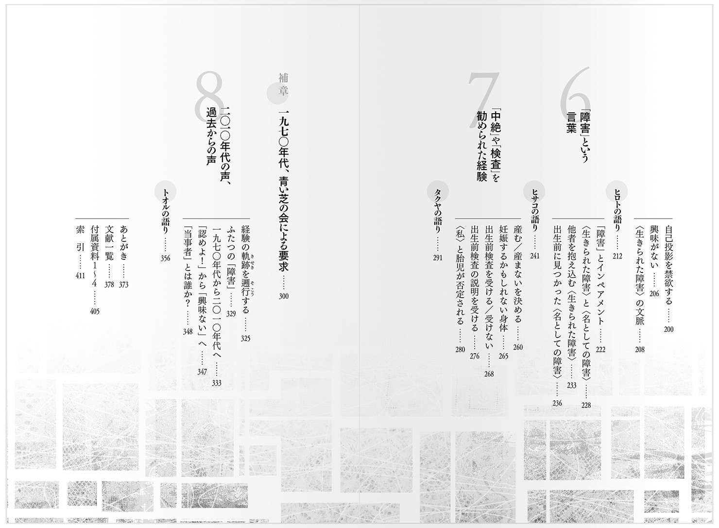サムネイル画像3