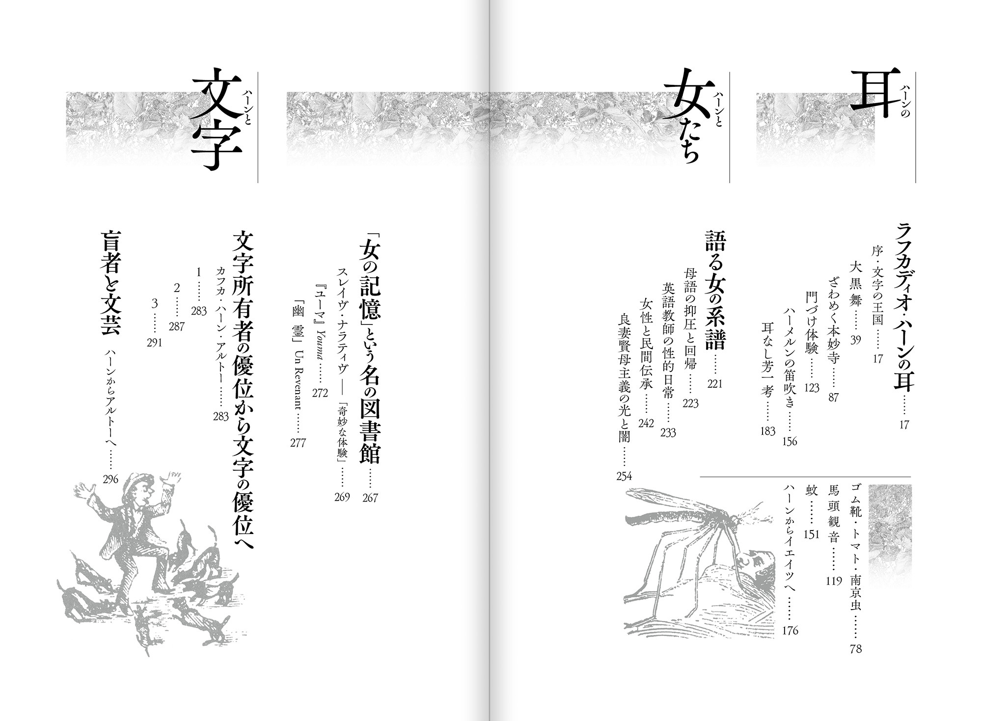 サムネイル画像3