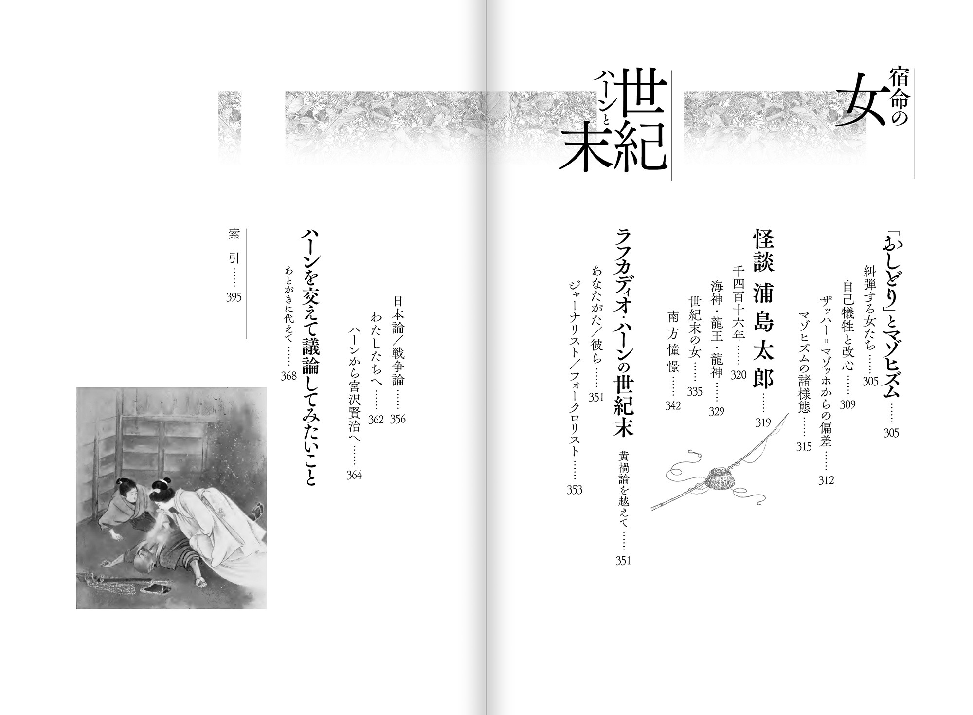サムネイル画像4
