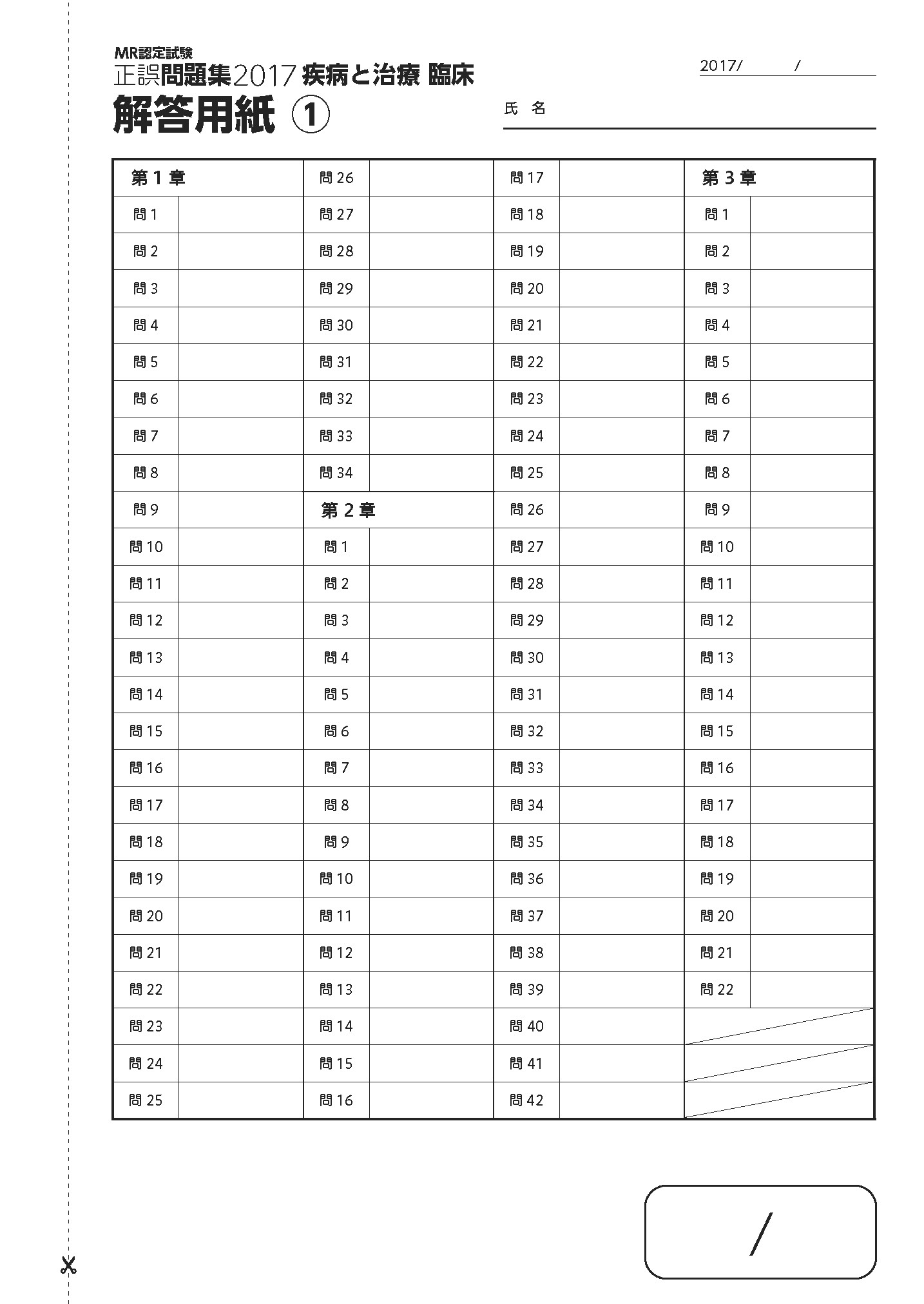 サムネイル画像2