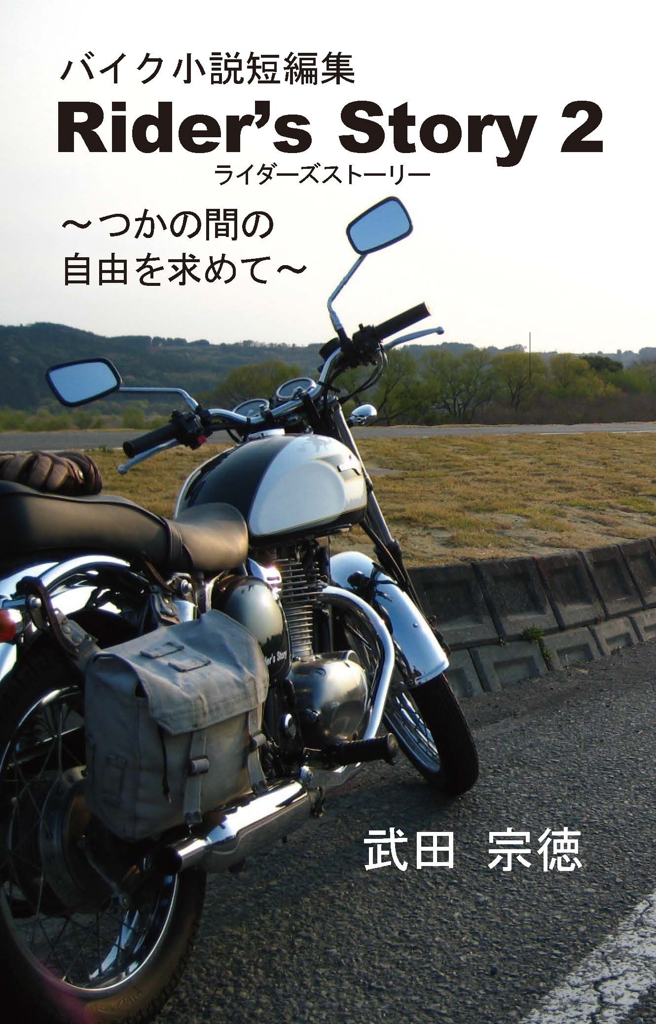 メイン画像