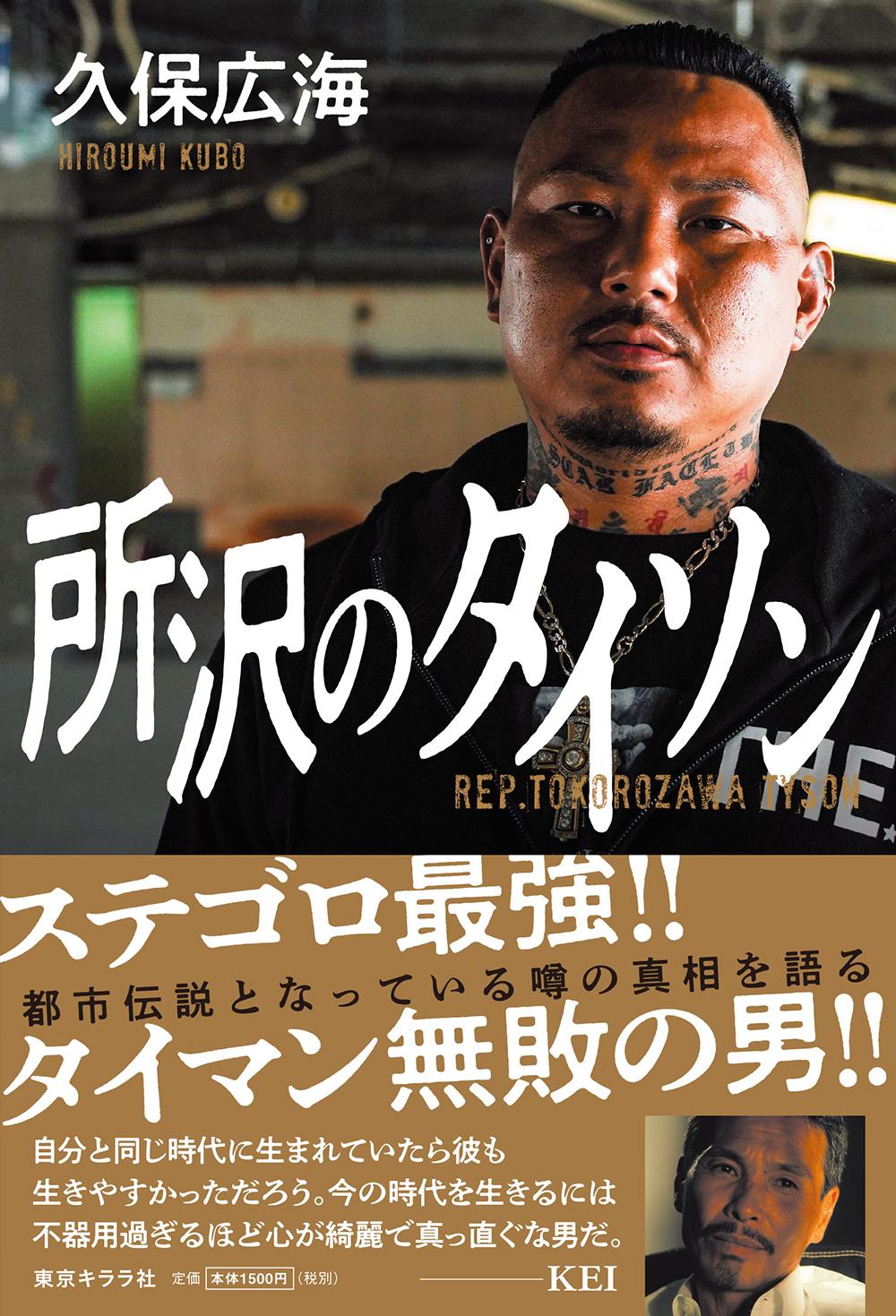 メイン画像