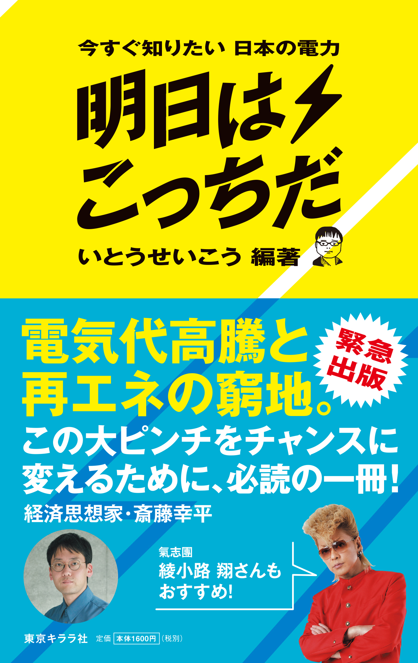 メイン画像