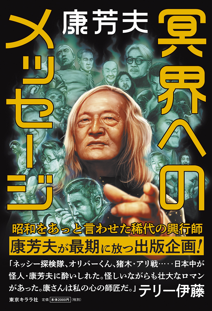 メイン画像
