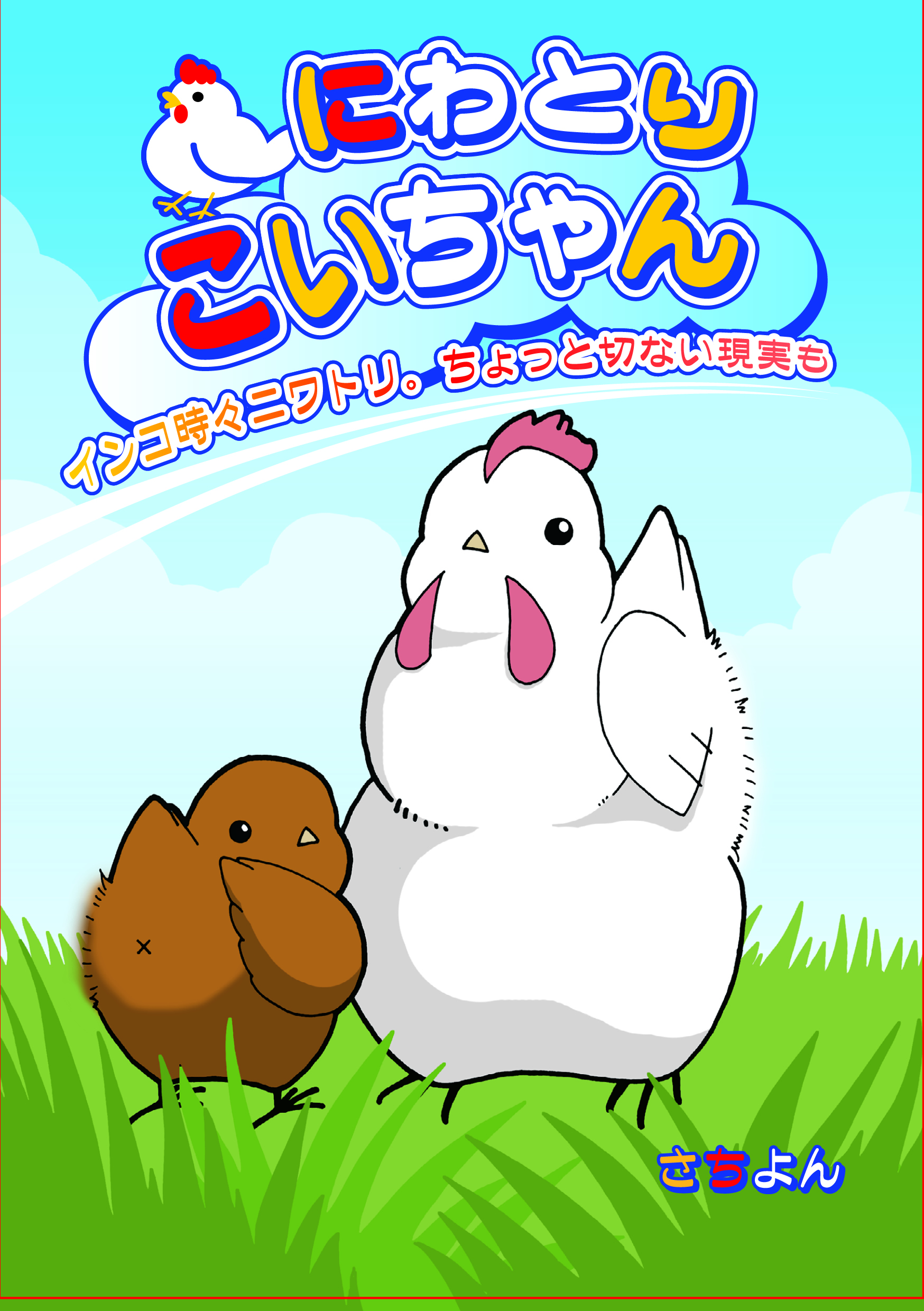 メイン画像
