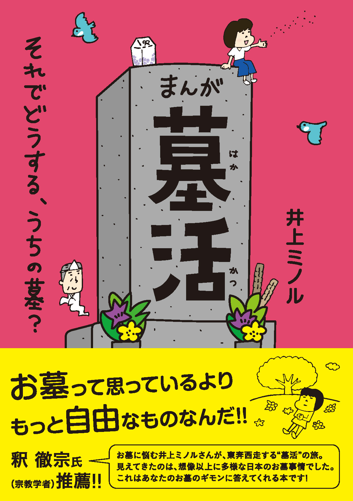 サムネイル画像1