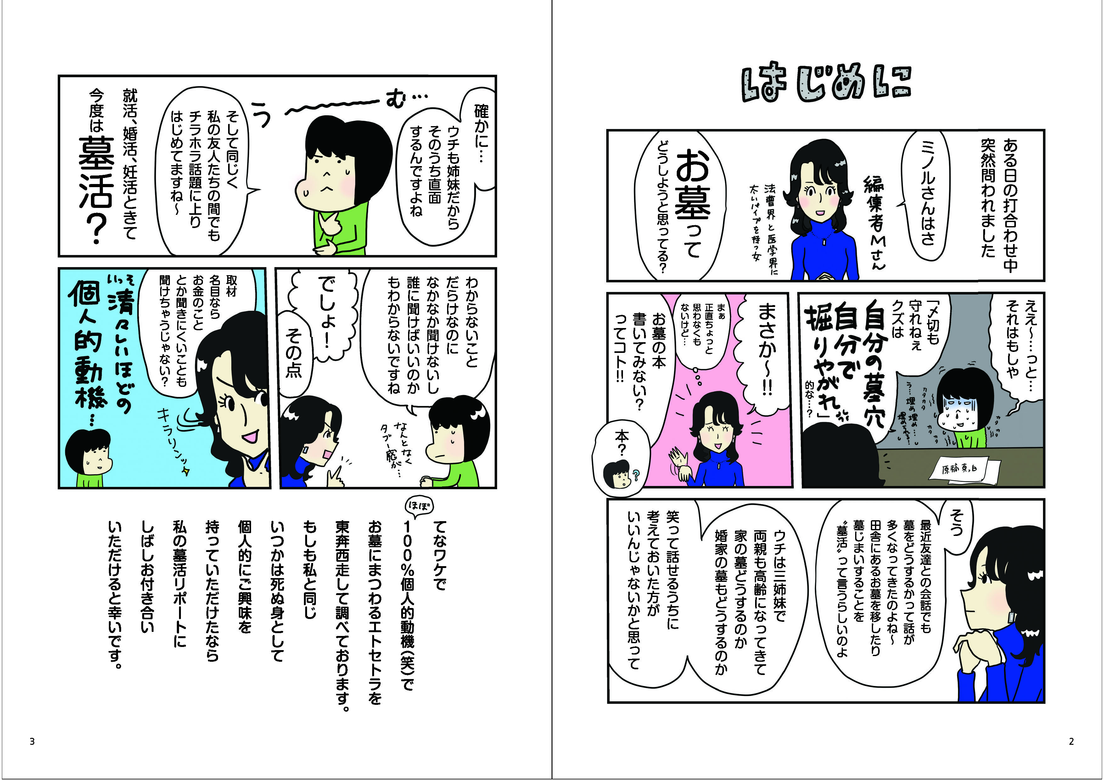 サムネイル画像2
