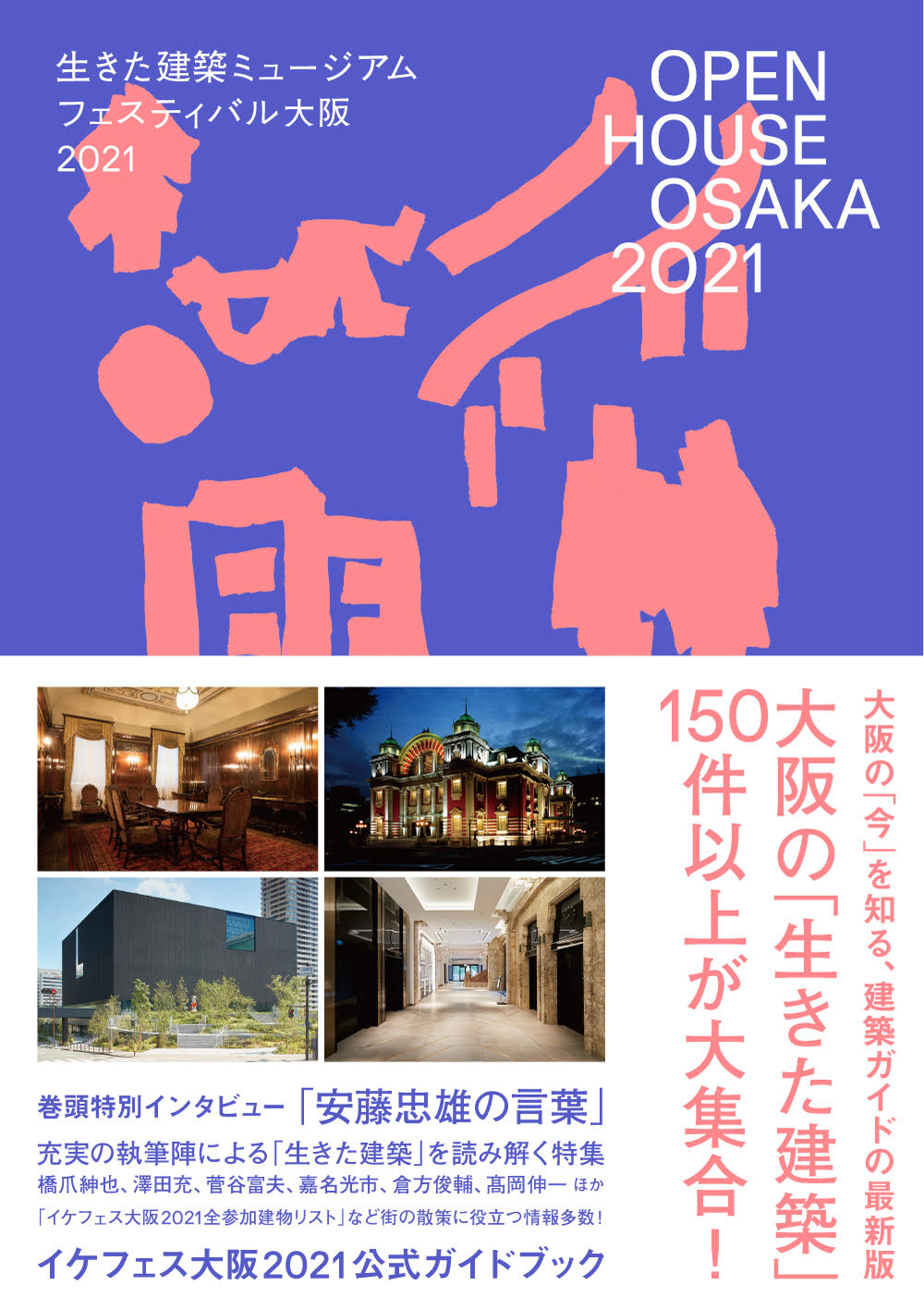 サムネイル画像1