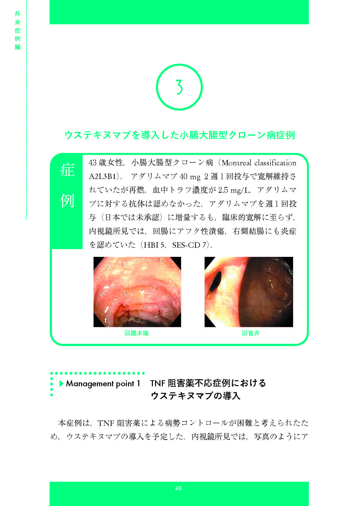 サムネイル画像4
