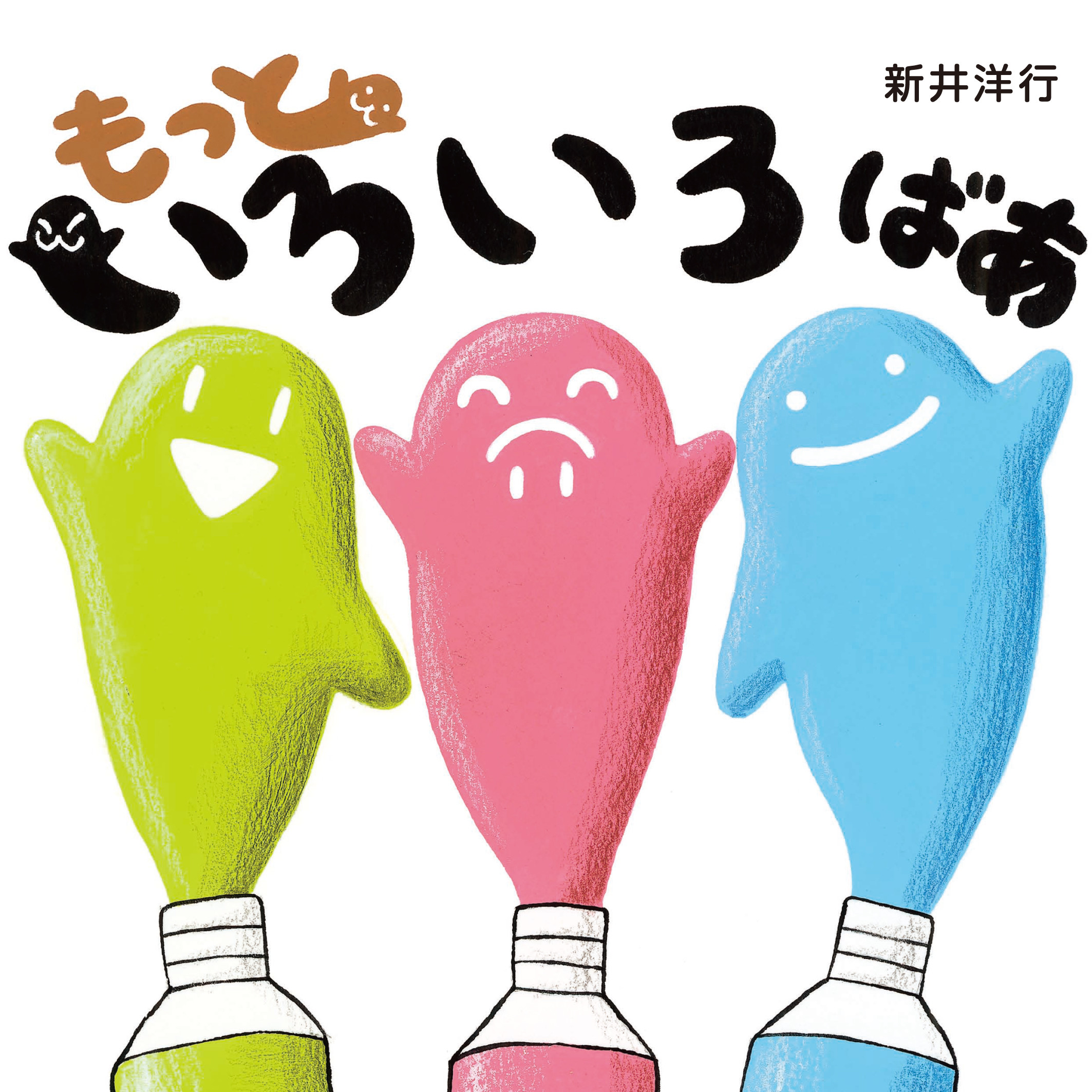 メイン画像