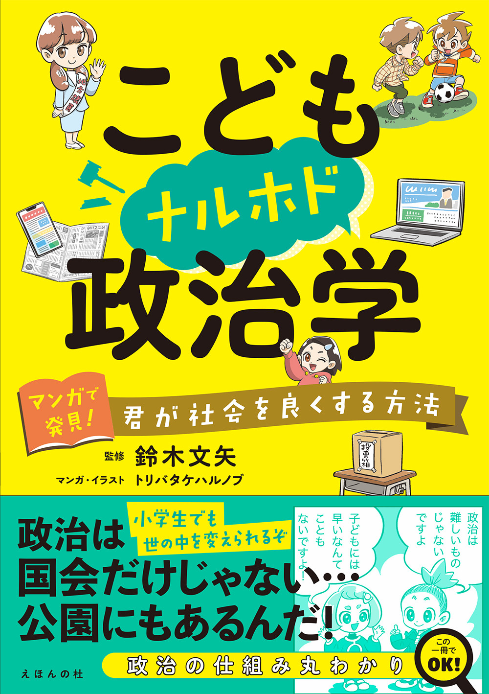 メイン画像