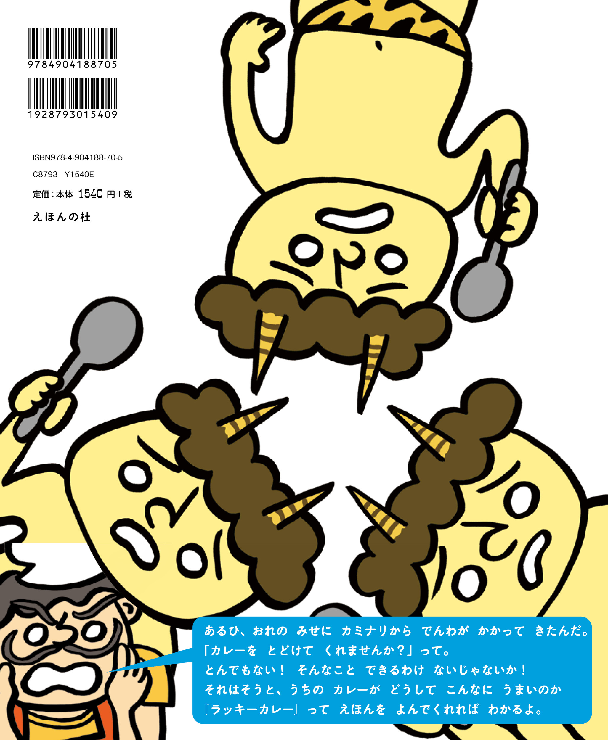 サムネイル画像1