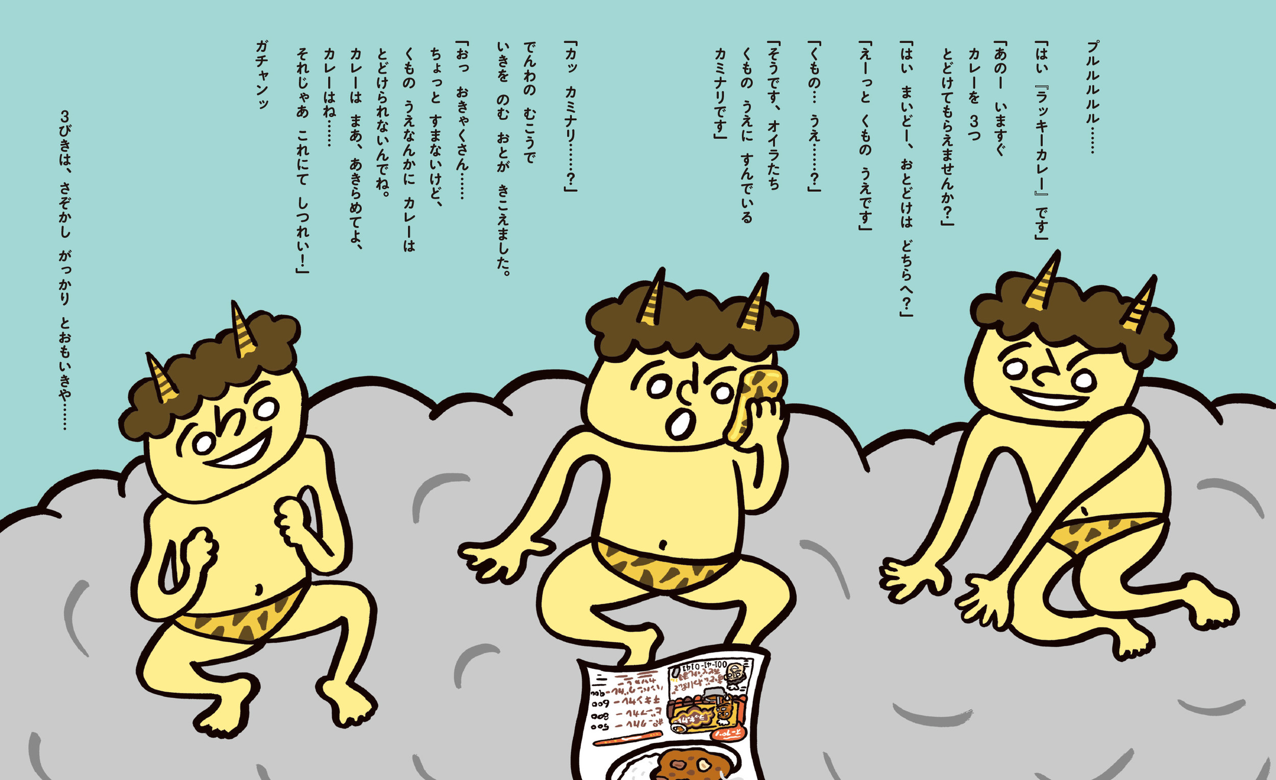 サムネイル画像2