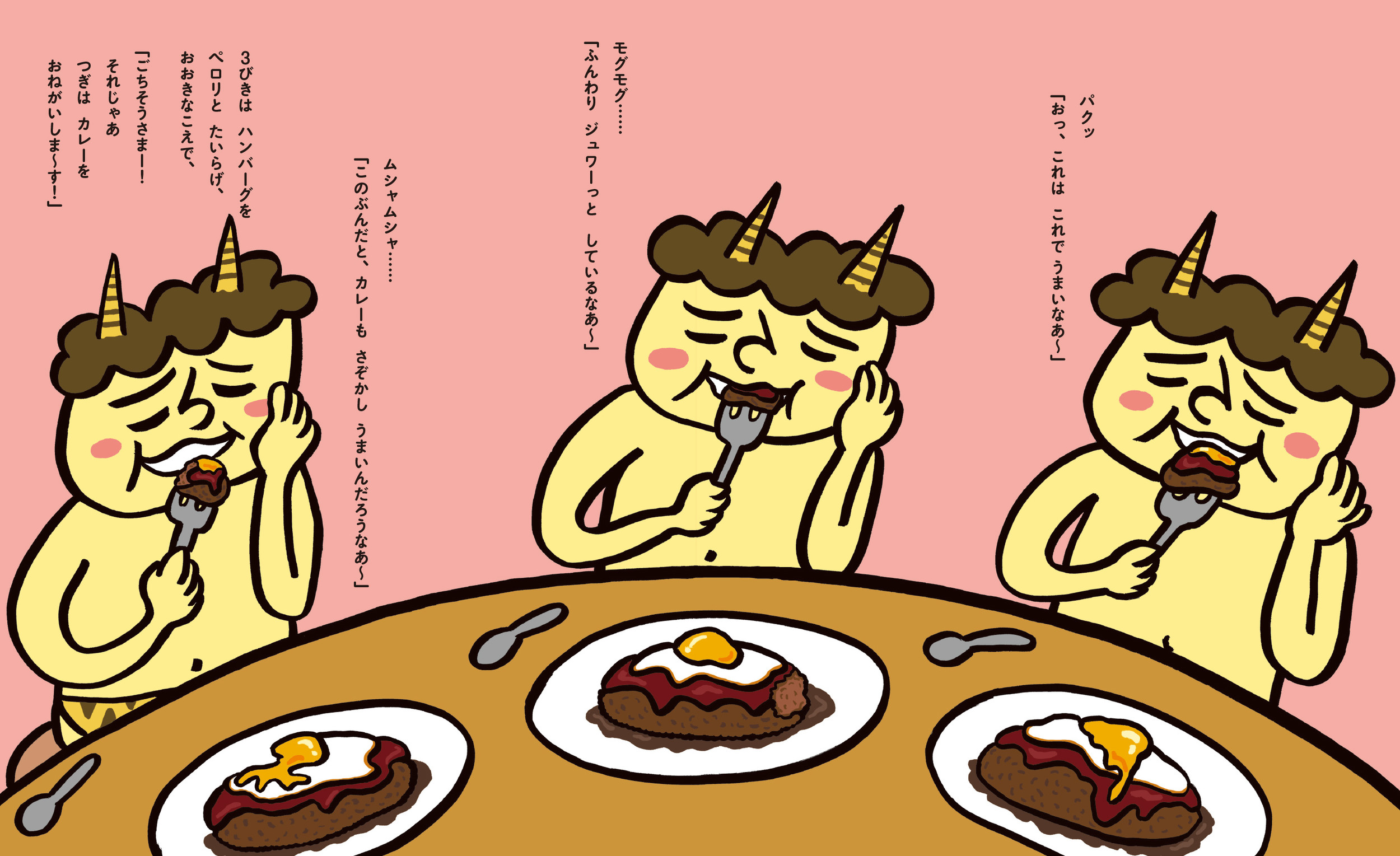 サムネイル画像3