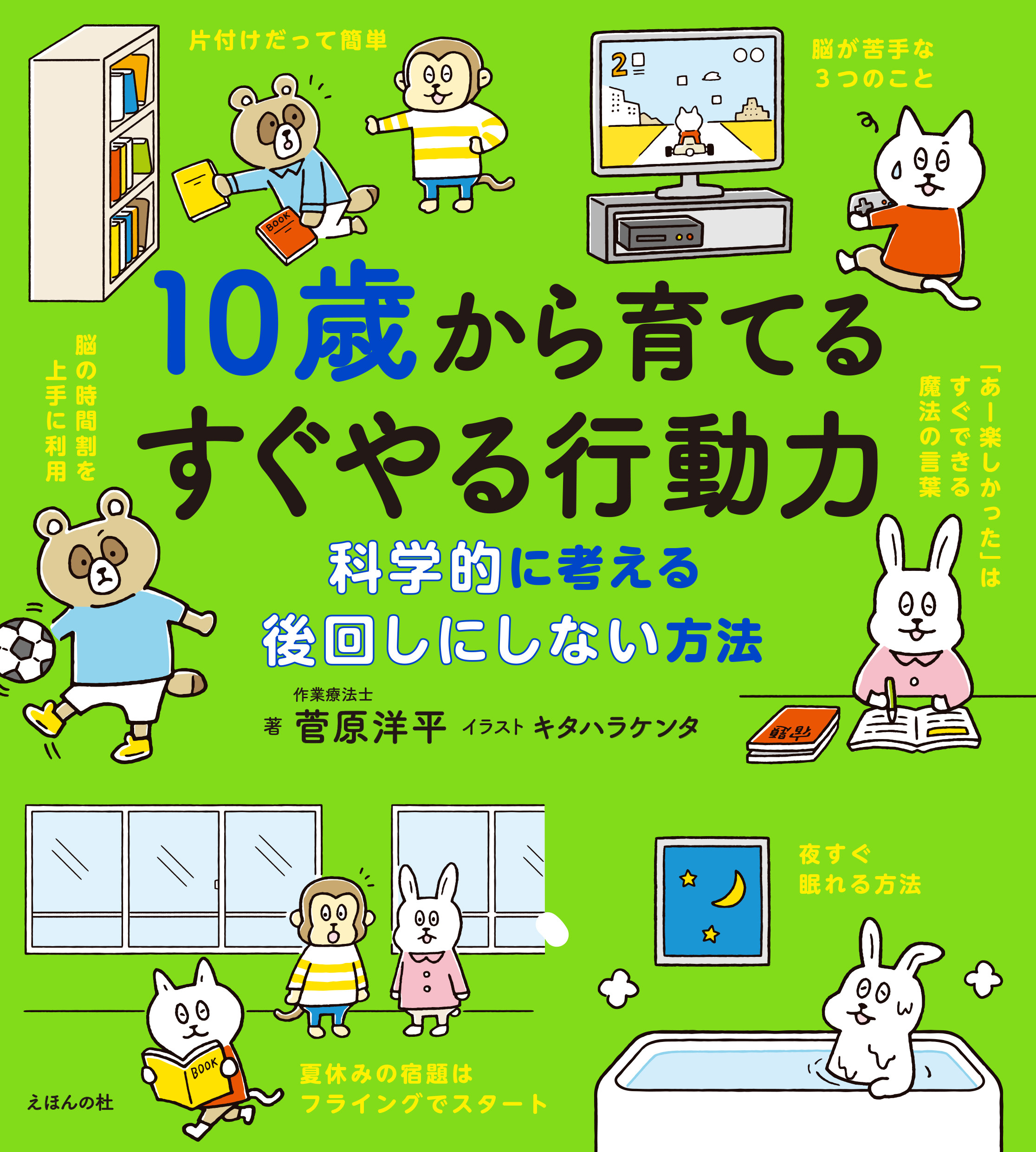 サムネイル画像1