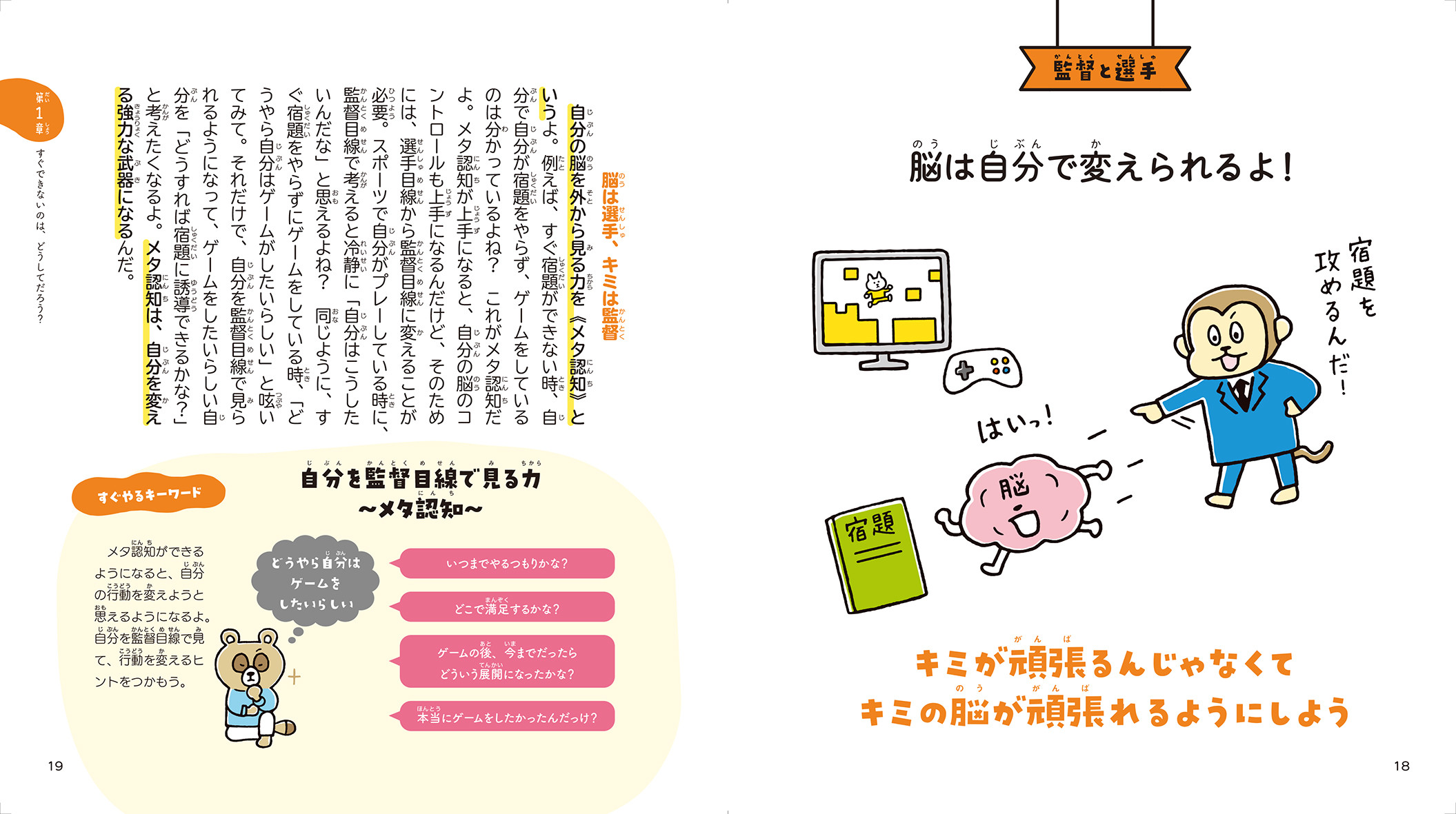 サムネイル画像2
