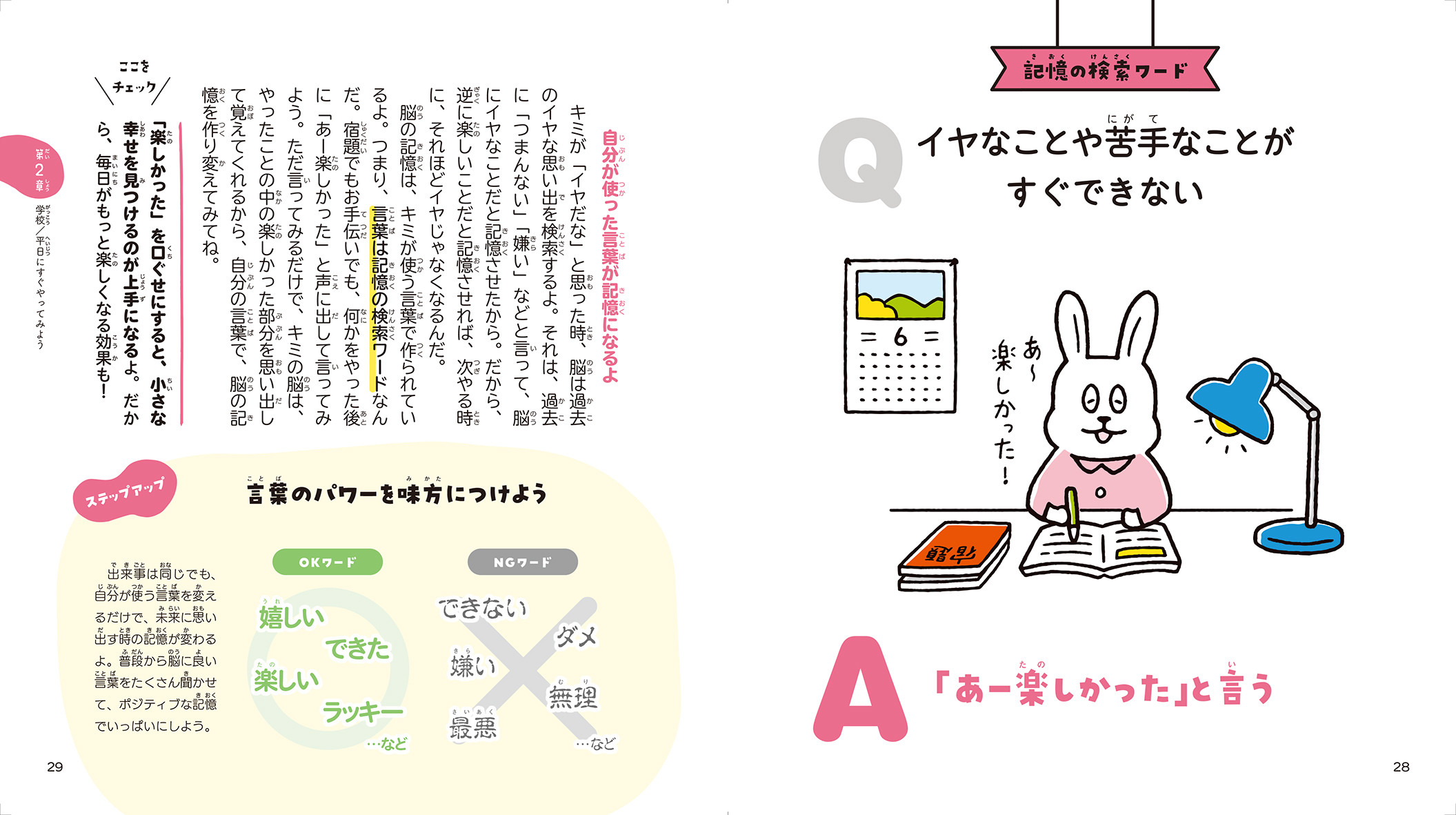 サムネイル画像3
