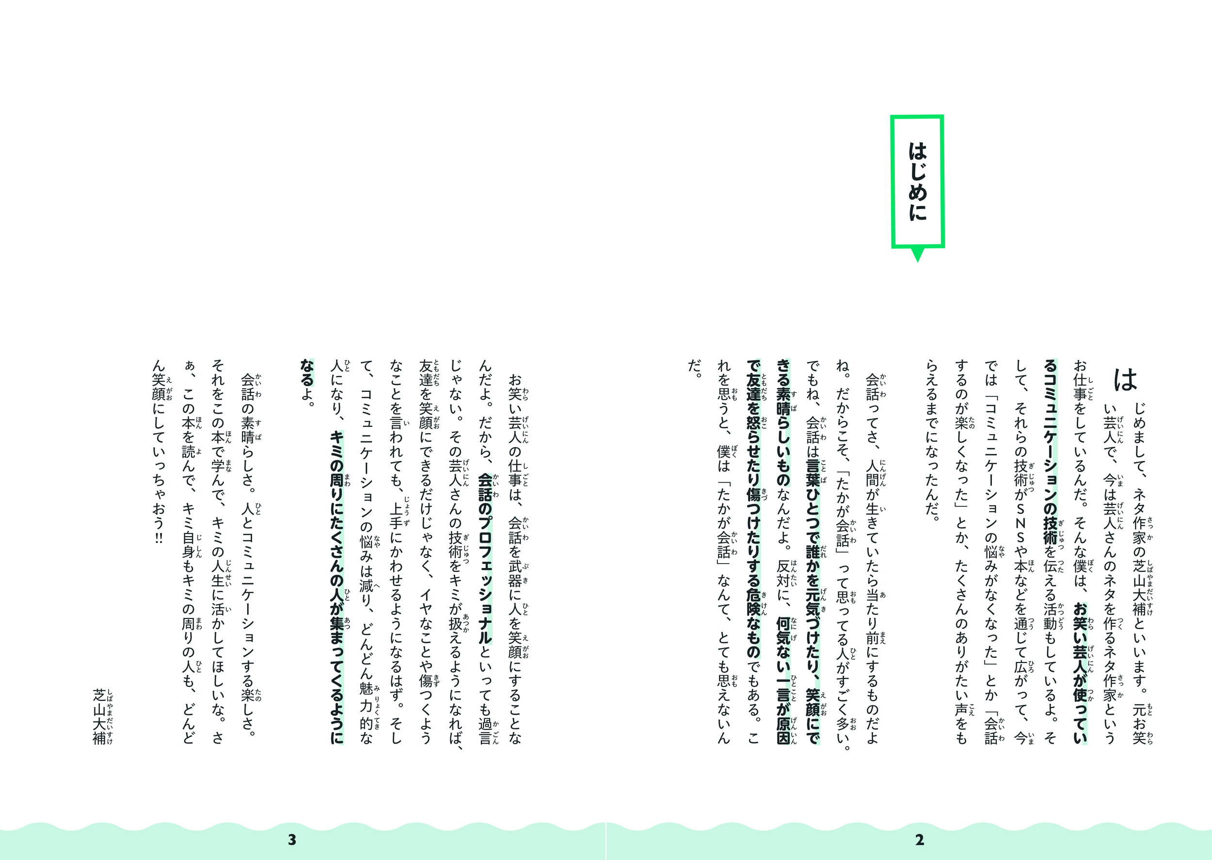 サムネイル画像1
