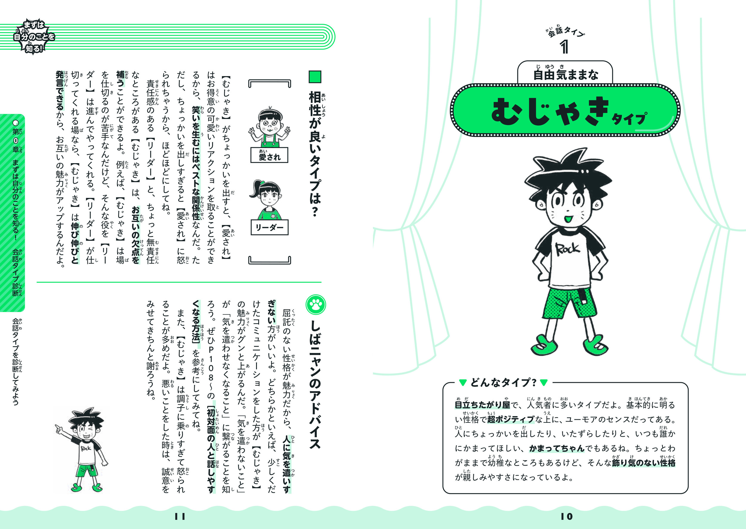サムネイル画像3